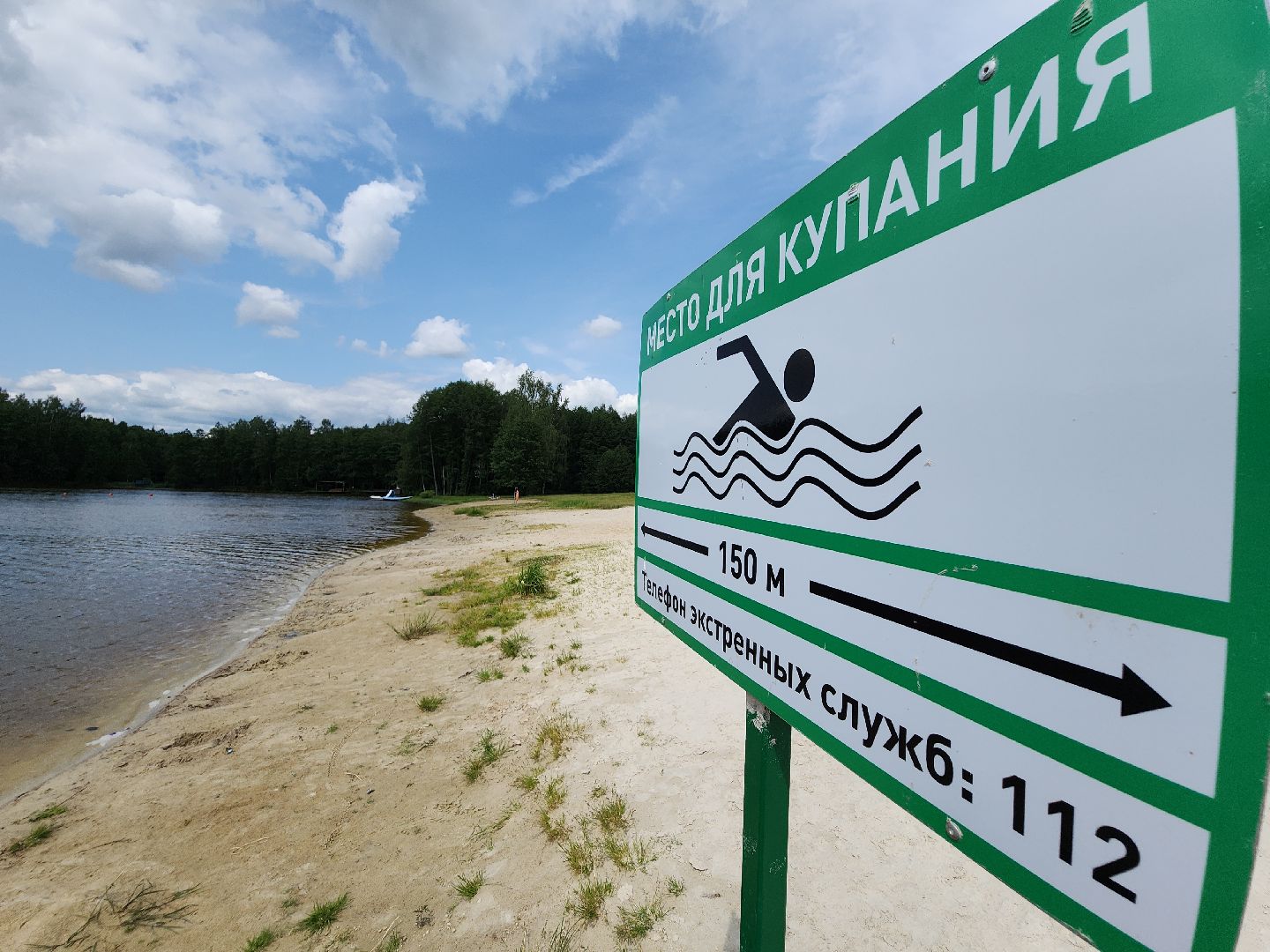 Егорьевск , Подмосковье , Московская область ,