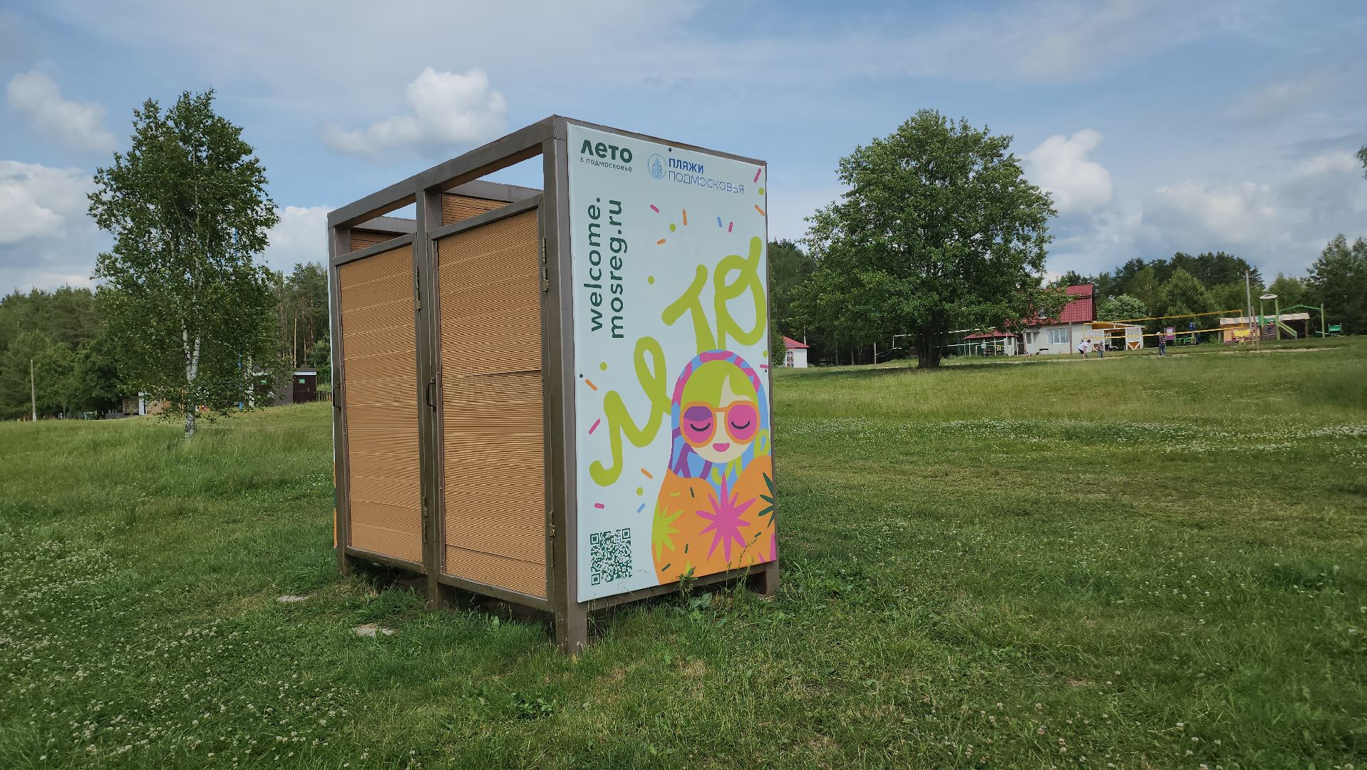 Егорьевск , Подмосковье , Московская область ,