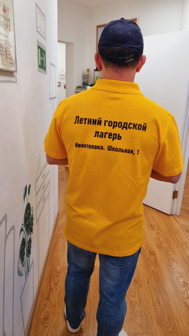 Пушкинский, Ивантеевка, Инжинириум