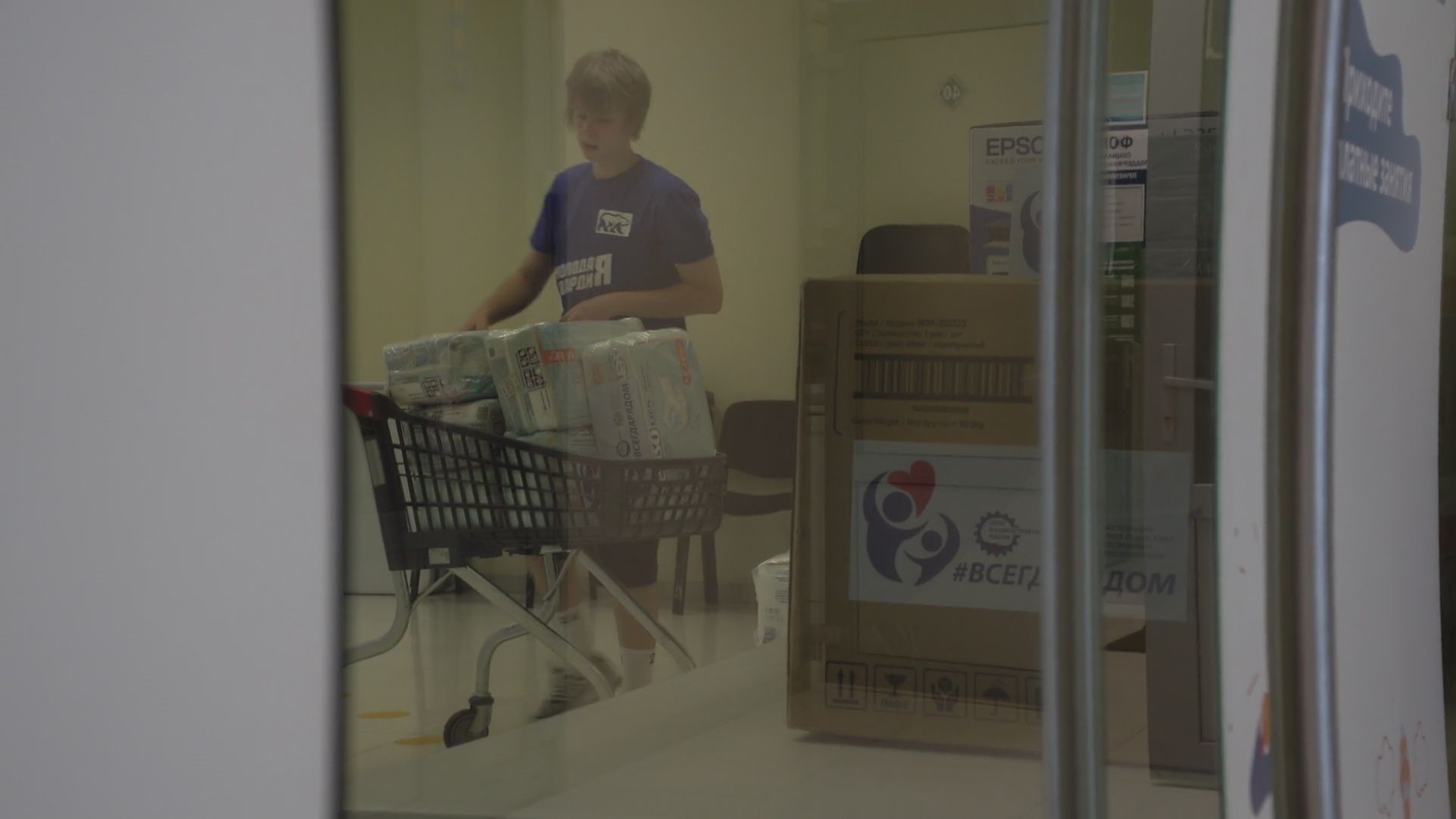 Реутов, СВО, гуманитарная помощь,