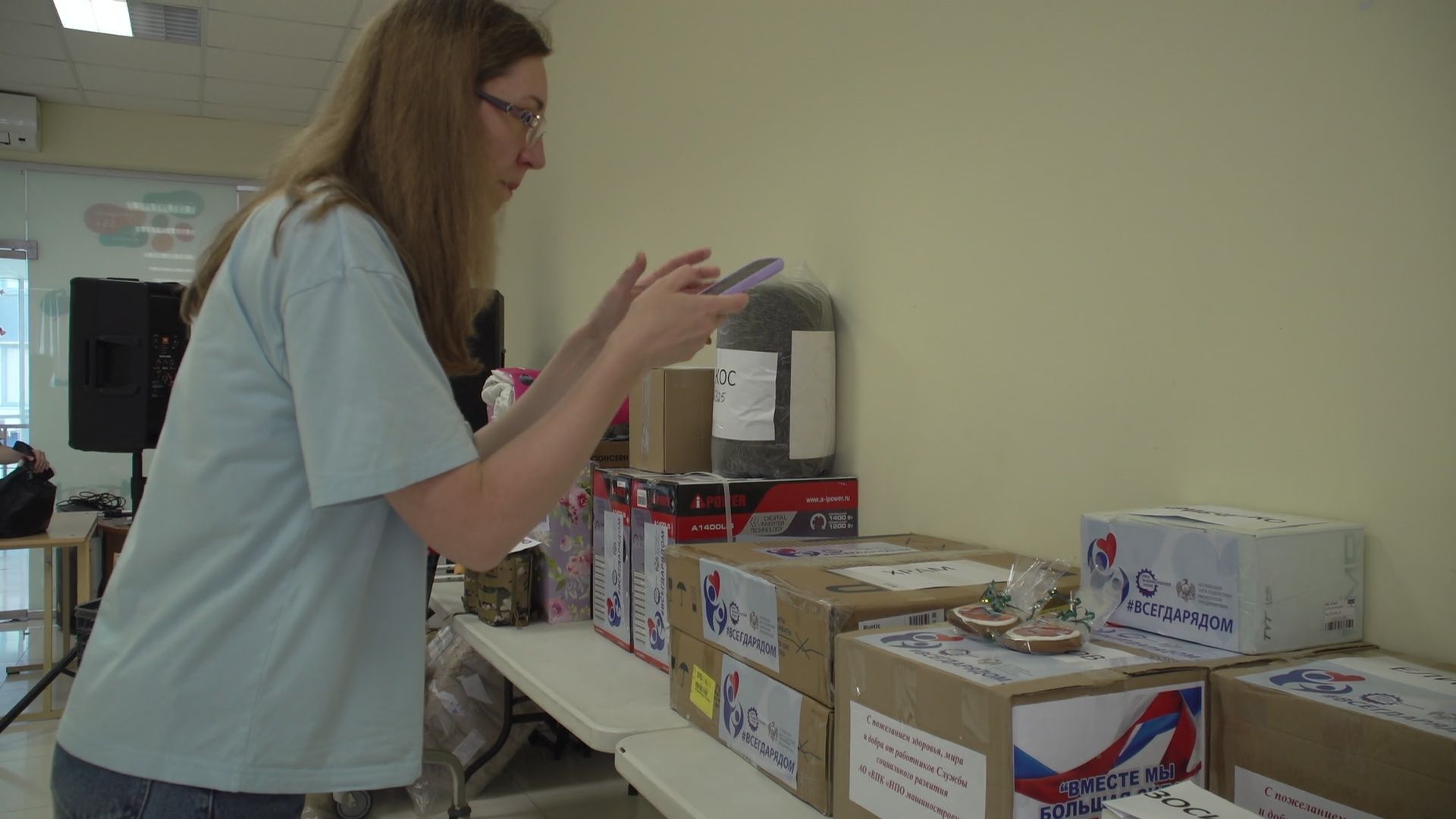 Реутов, СВО, гуманитарная помощь,