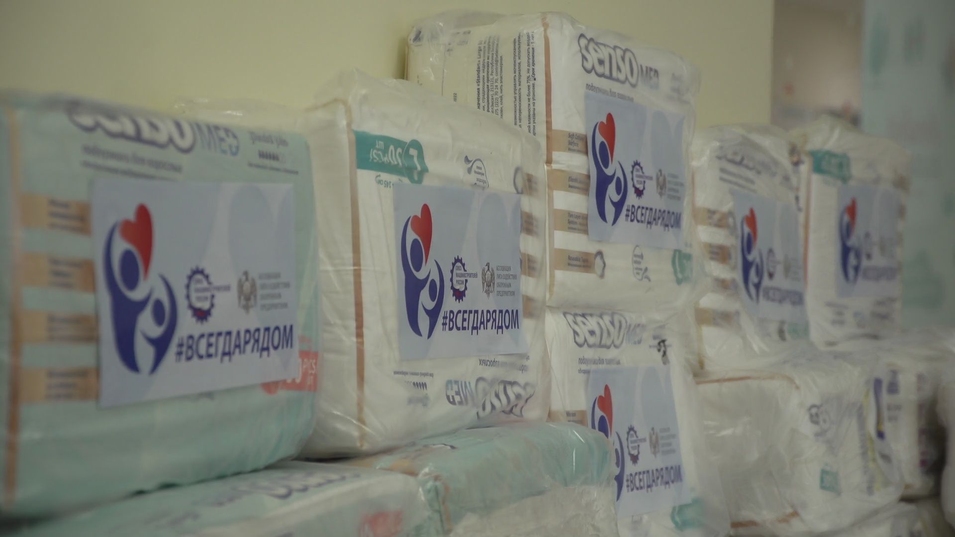 Реутов, СВО, гуманитарная помощь,