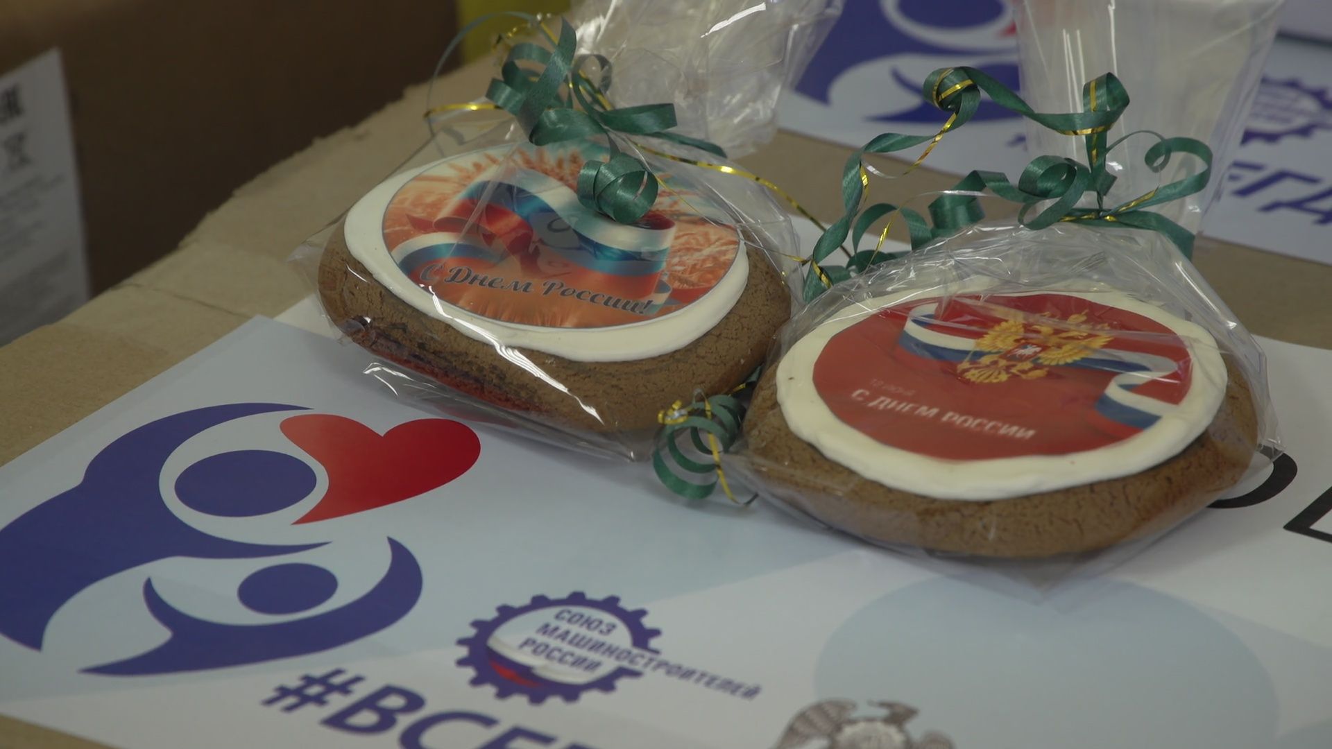 Реутов, СВО, гуманитарная помощь,