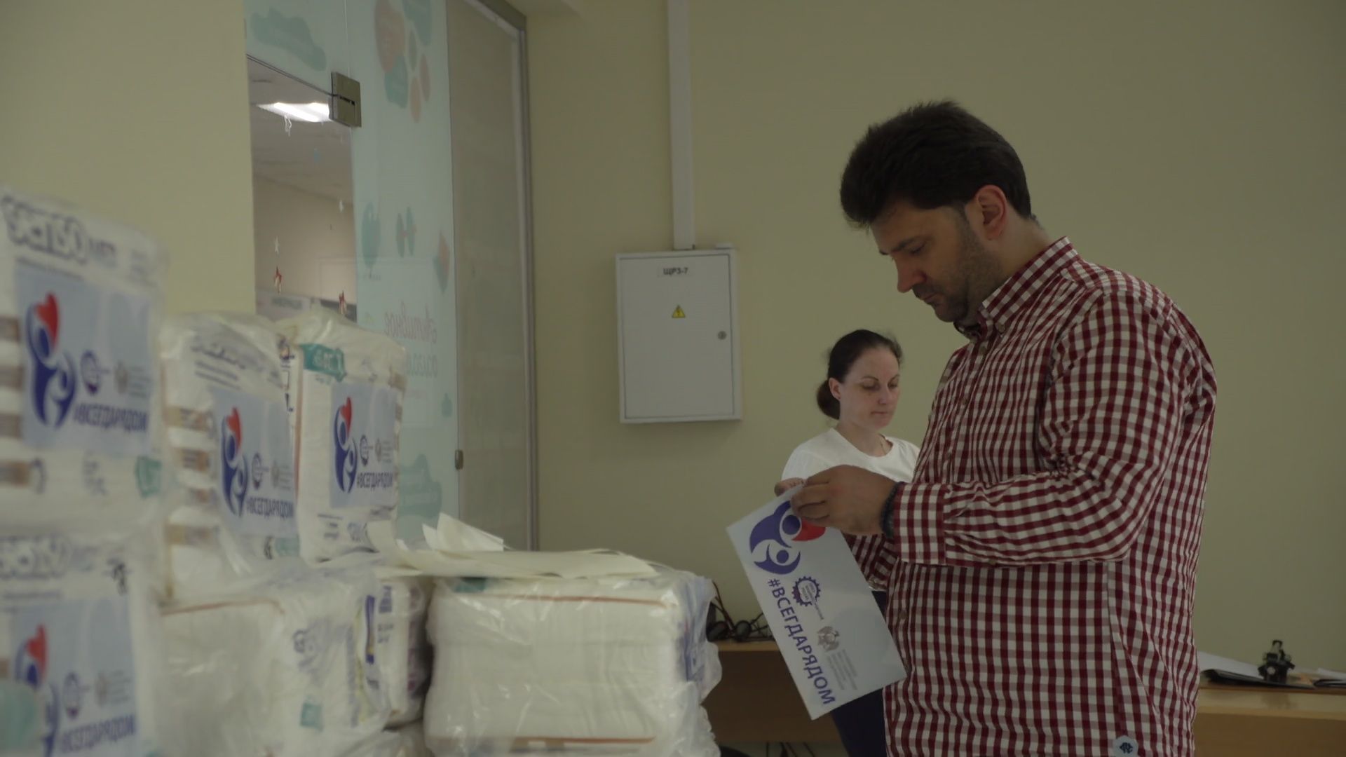 Реутов, СВО, гуманитарная помощь,