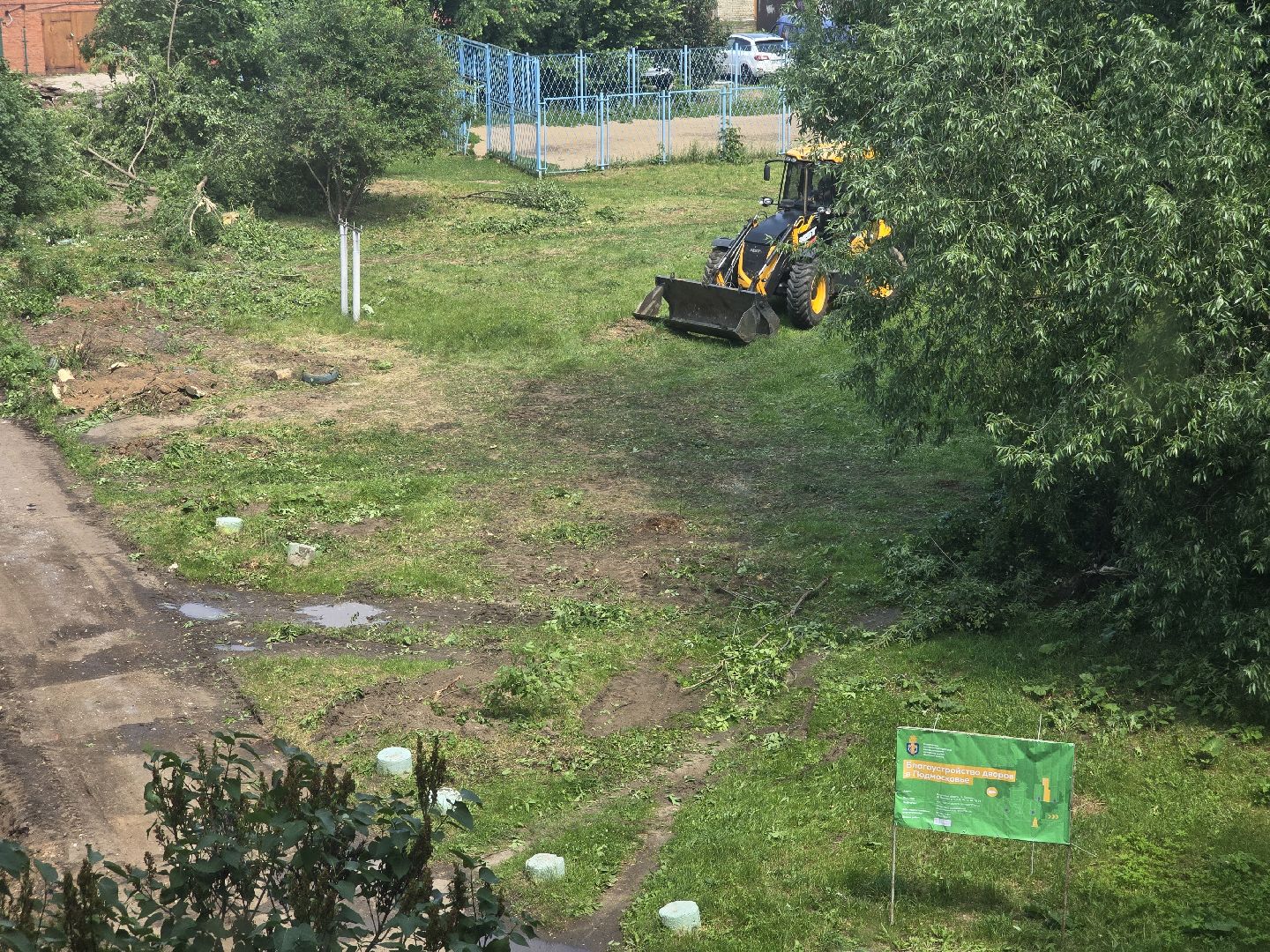 Коломна, благоустройство дворовых территорий,