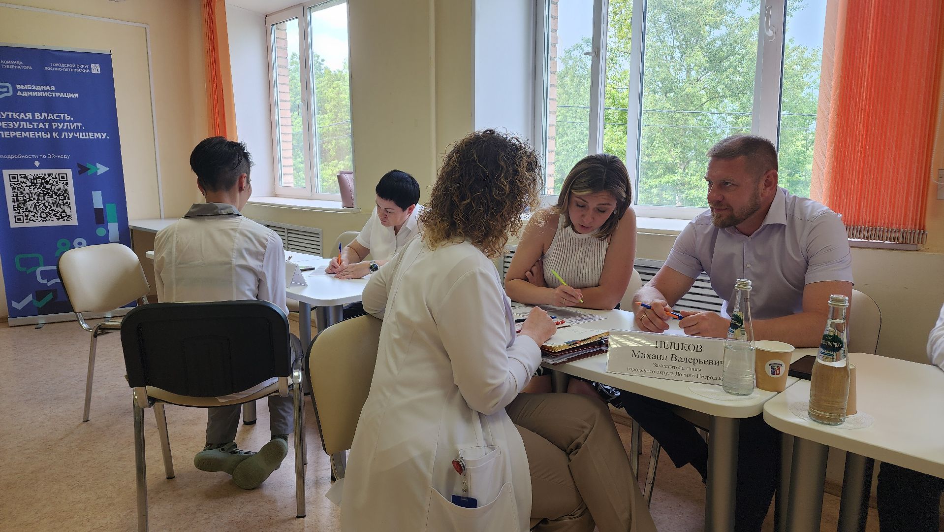 выездная администрация, поликлиника, медицина, лосино-петровский,