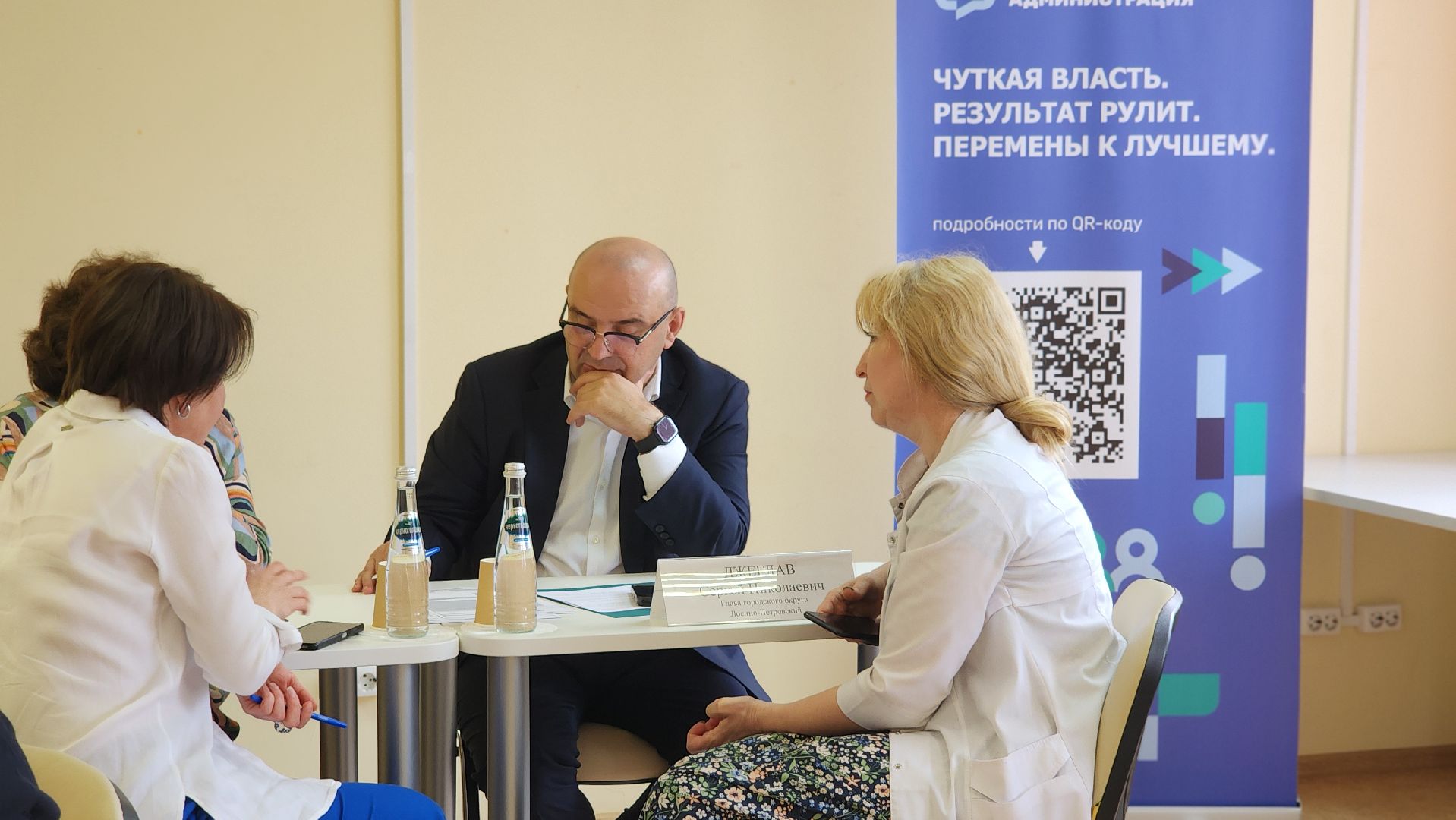 выездная администрация, поликлиника, медицина, лосино-петровский,