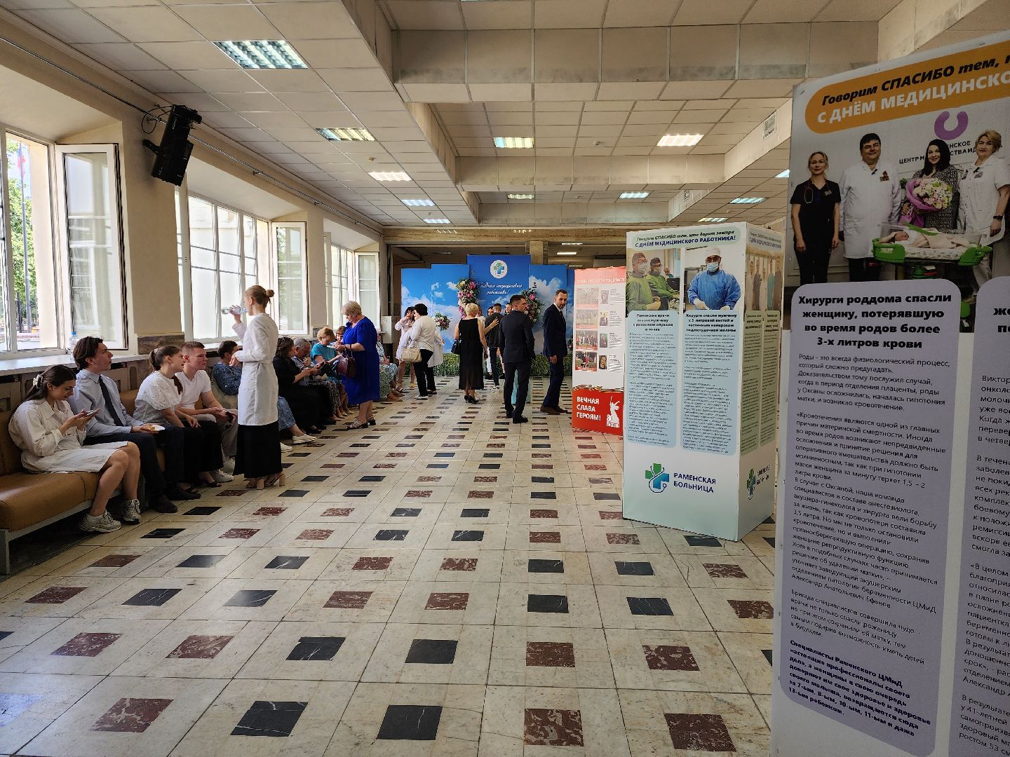 раменское, медицина, раменская больница, выставка к дню медицинского работника,