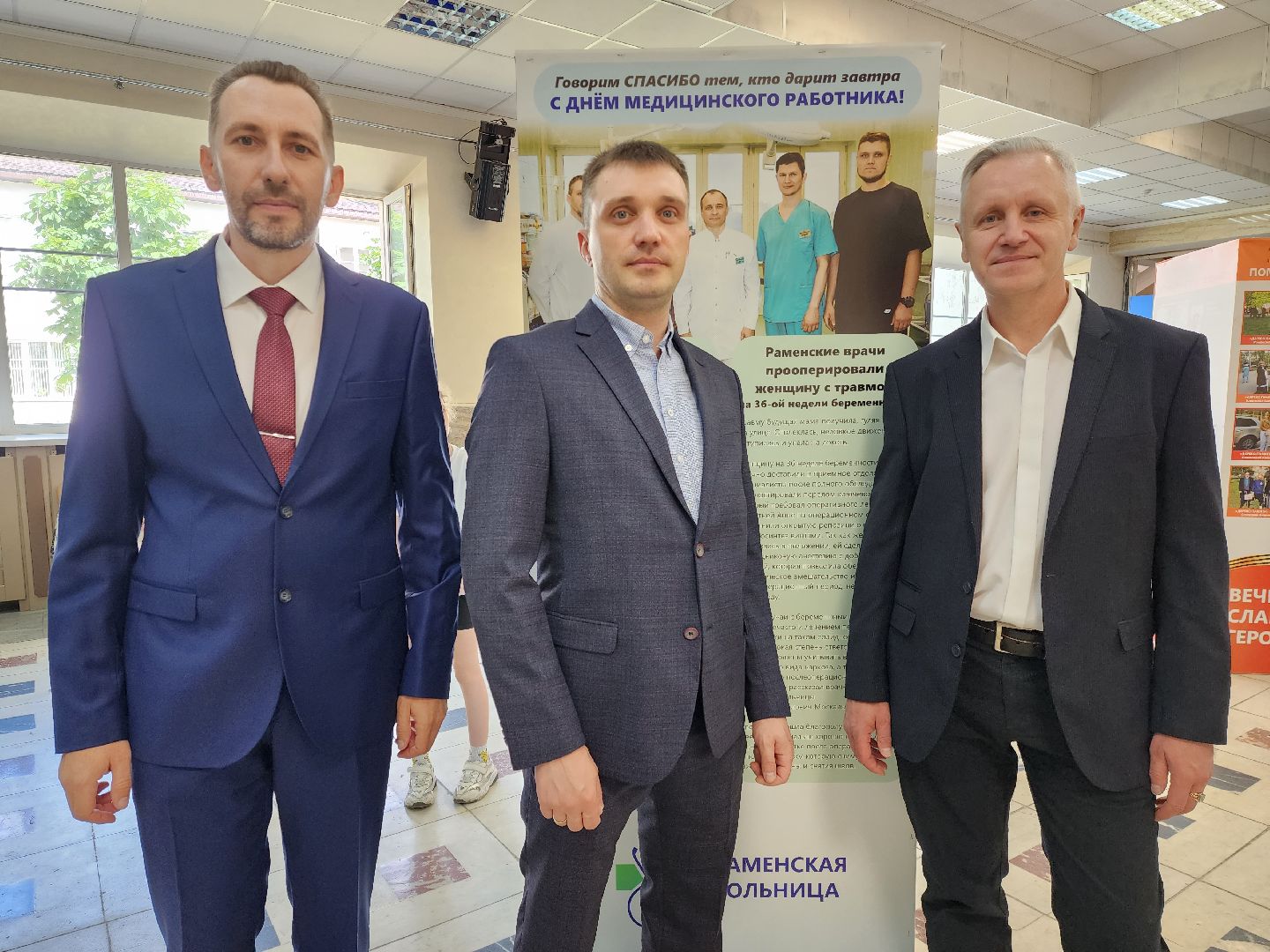 раменское, медицина, раменская больница, выставка к дню медицинского работника,