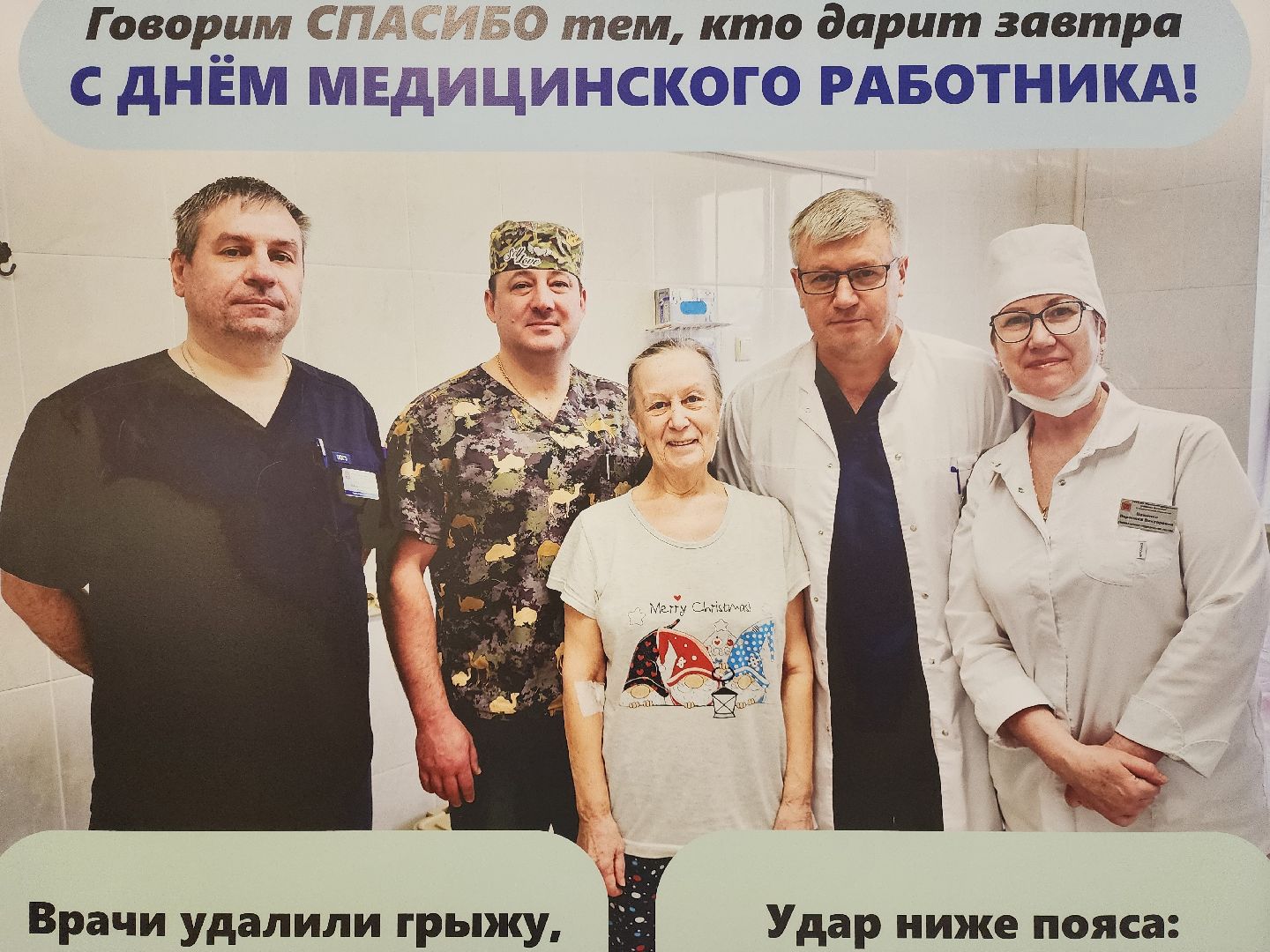 раменское, медицина, раменская больница, выставка к дню медицинского работника,