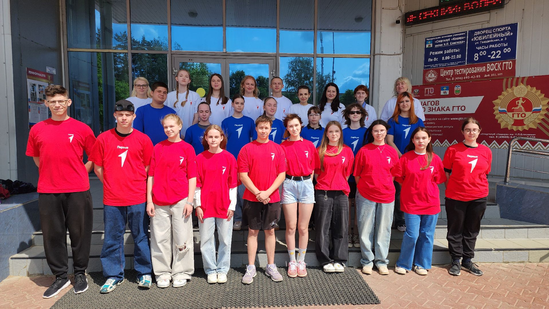 кашира, акция, флешмоб, движение первых, орлята россии, день россии,