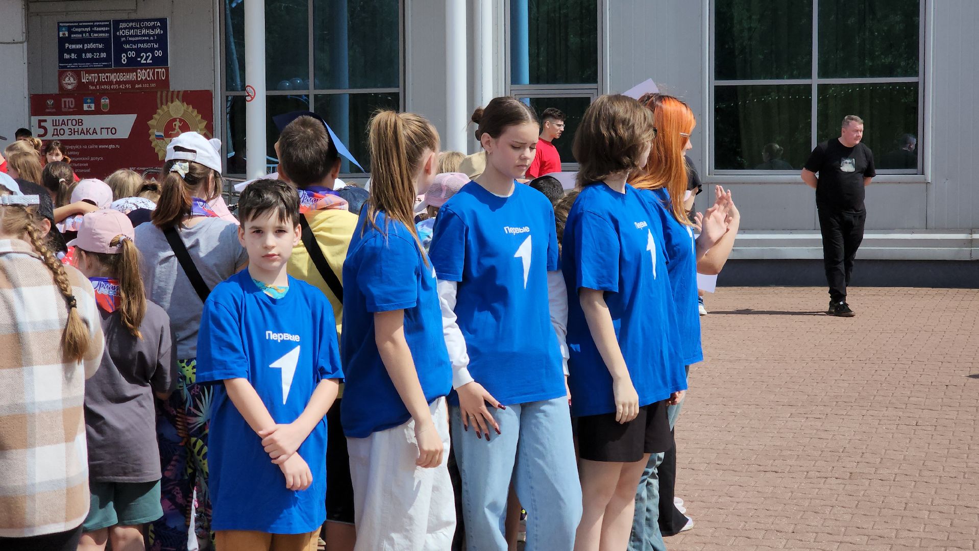 кашира, акция, флешмоб, движение первых, орлята россии, день россии,