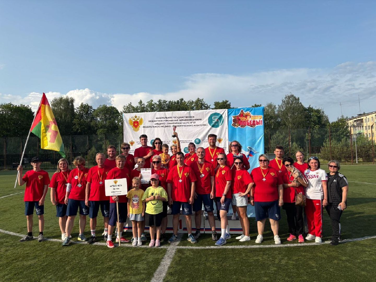 красноармейск, городской округ пушкинский, спартакиада медработников , медсанчасть 154,