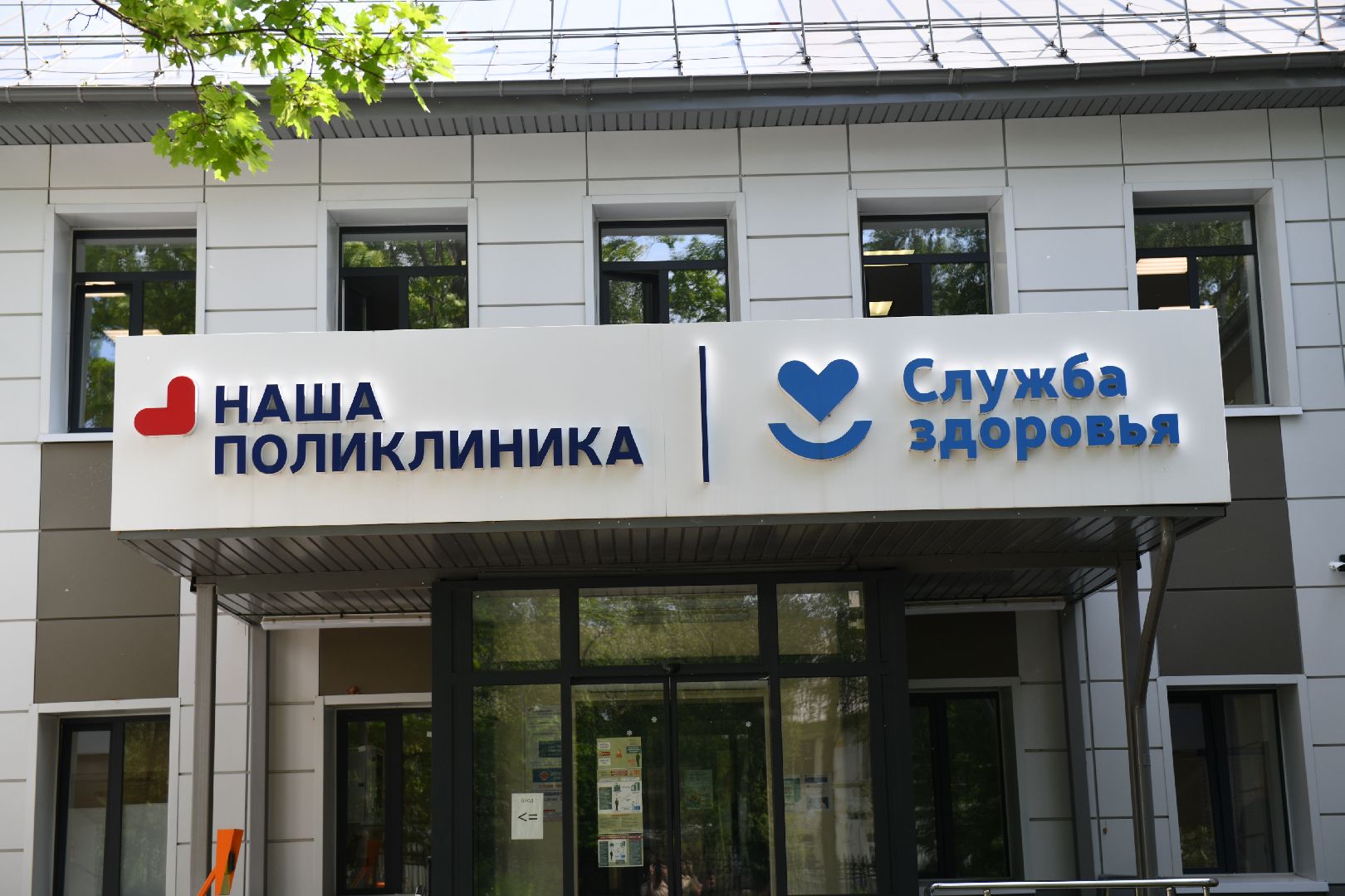 медицина, лыткарино, тополиный пух, аллергия под контролем,