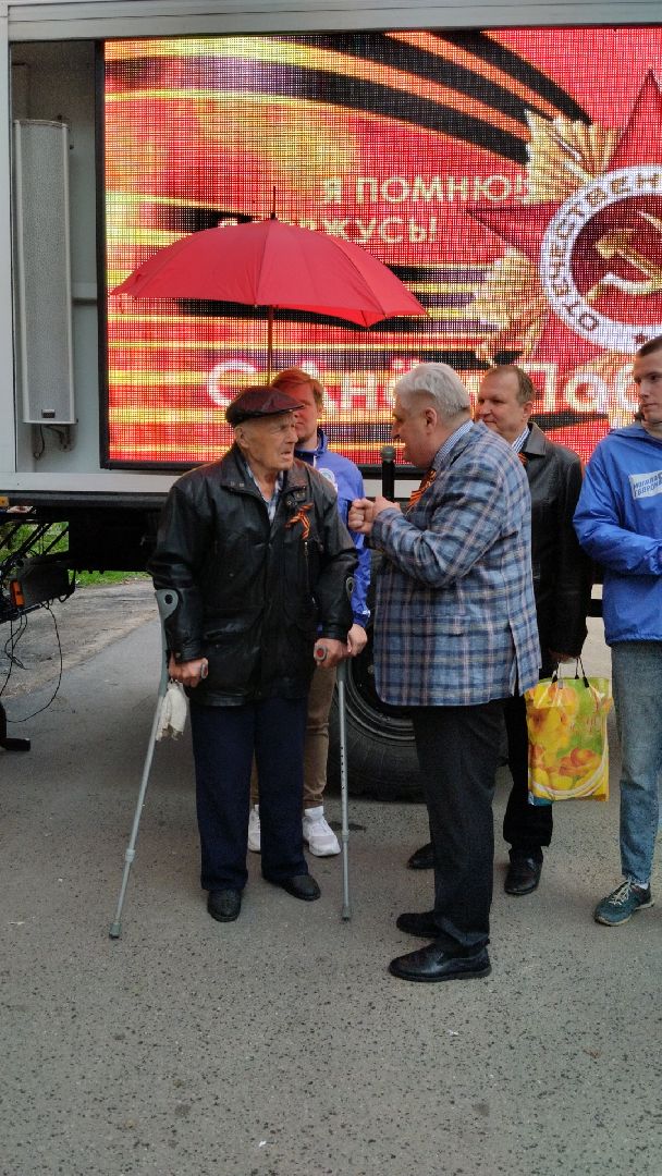 Богородский городской округ, Ногинск, 9 мая, День Победы, ветераны