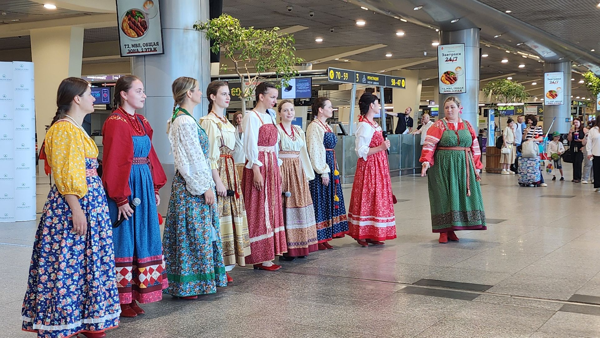 домодедово, подмосковье,  культура, аэропорт, фольклор, праздник, программа, день россии, флешмоб, танцы, гуляния, история, россия,