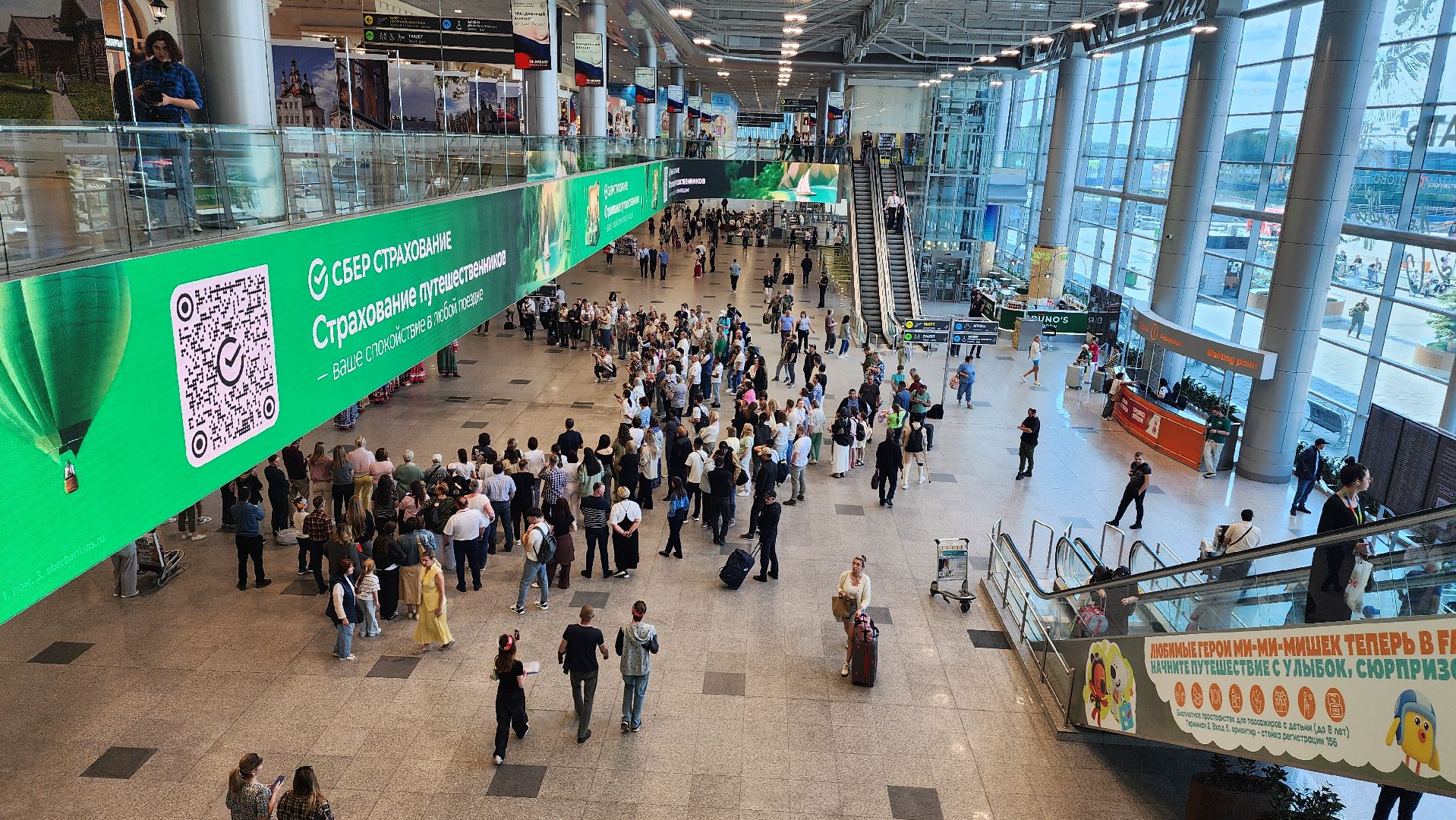 домодедово, подмосковье,  культура, аэропорт, фольклор, праздник, программа, день россии, флешмоб, танцы, гуляния, история, россия,