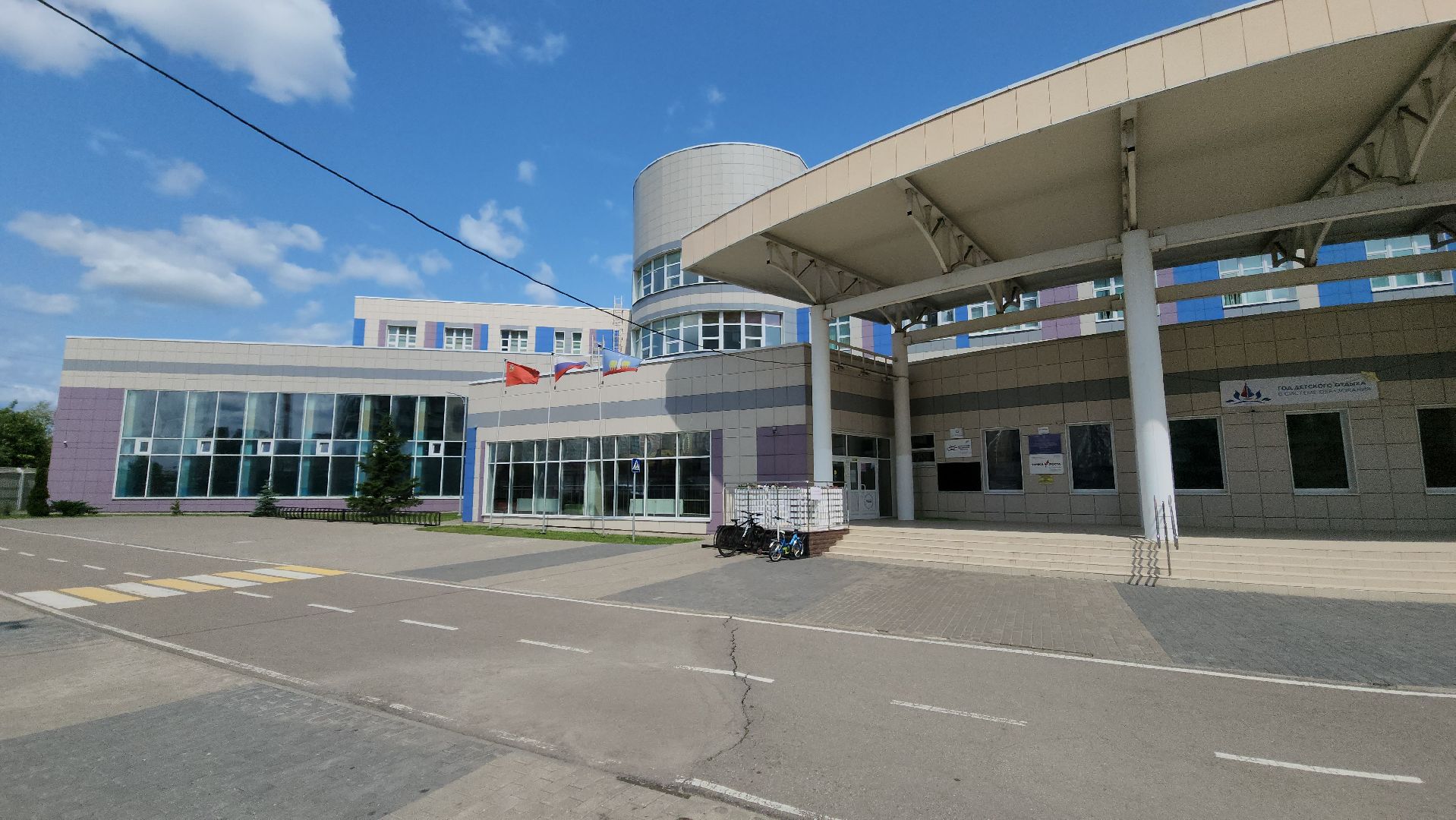 путилково, летний лагерь при школе, мозайка,