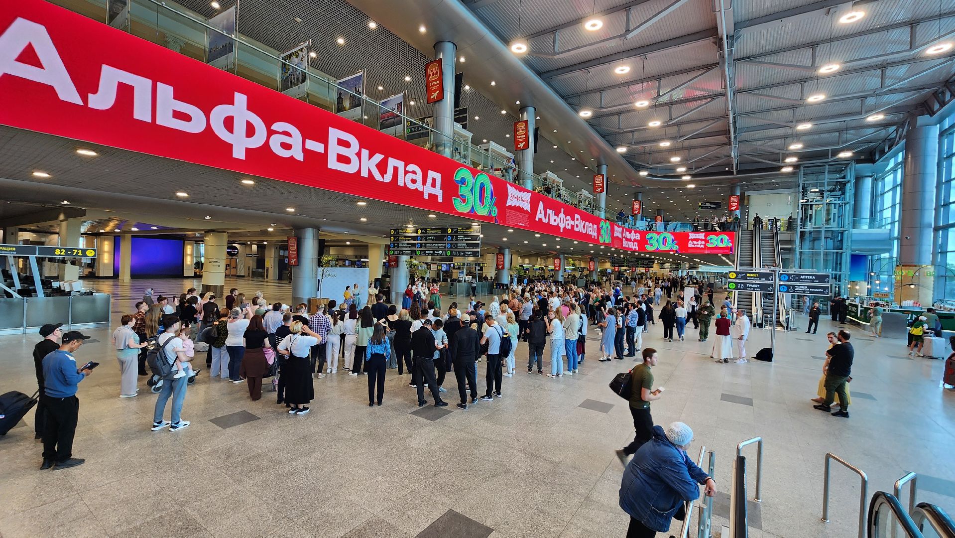 культура, фольклор, ансамбль, коллектив, русские традиции, россия , день россии, домодедово, аэроопорт, аэропорт домодедово, концерт, флаг россии, флешмоб, подмосковье,