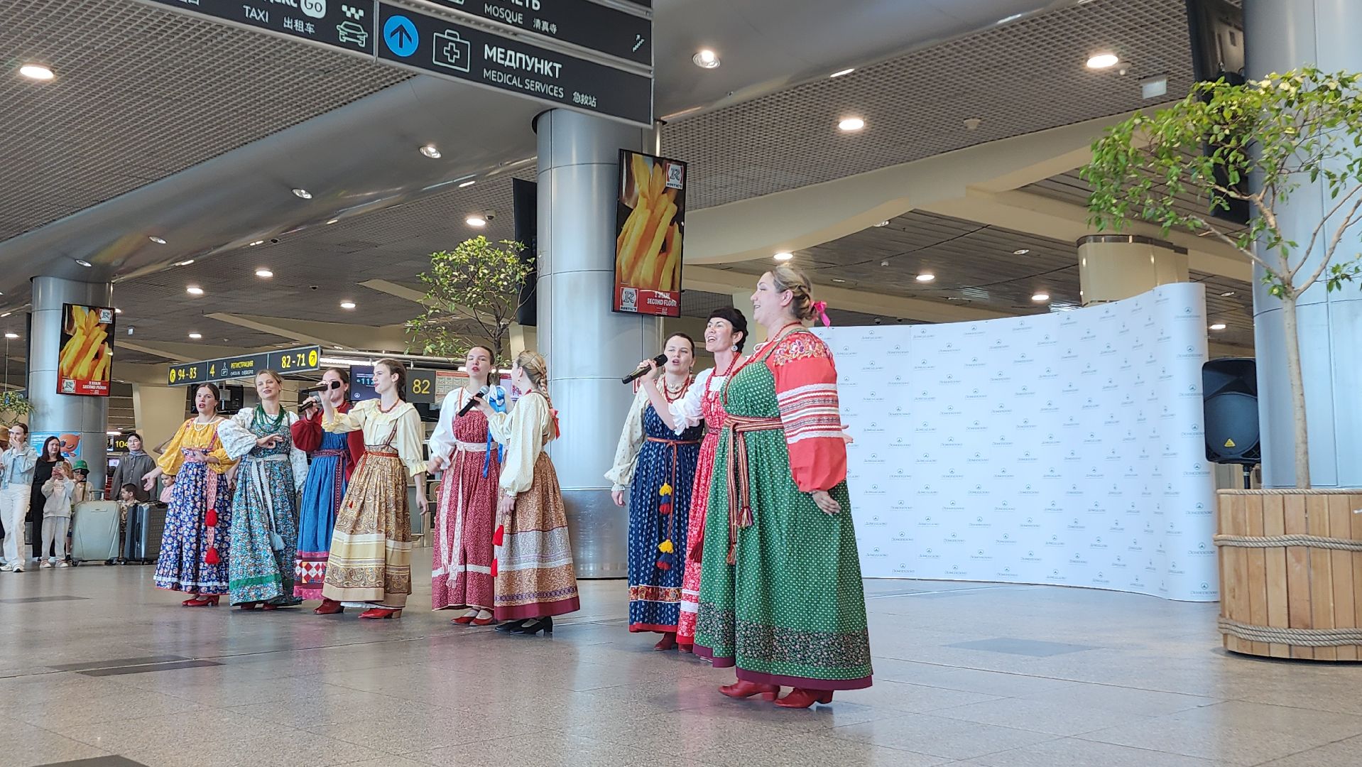 культура, фольклор, ансамбль, коллектив, русские традиции, россия , день россии, домодедово, аэроопорт, аэропорт домодедово, концерт, флаг россии, флешмоб, подмосковье,