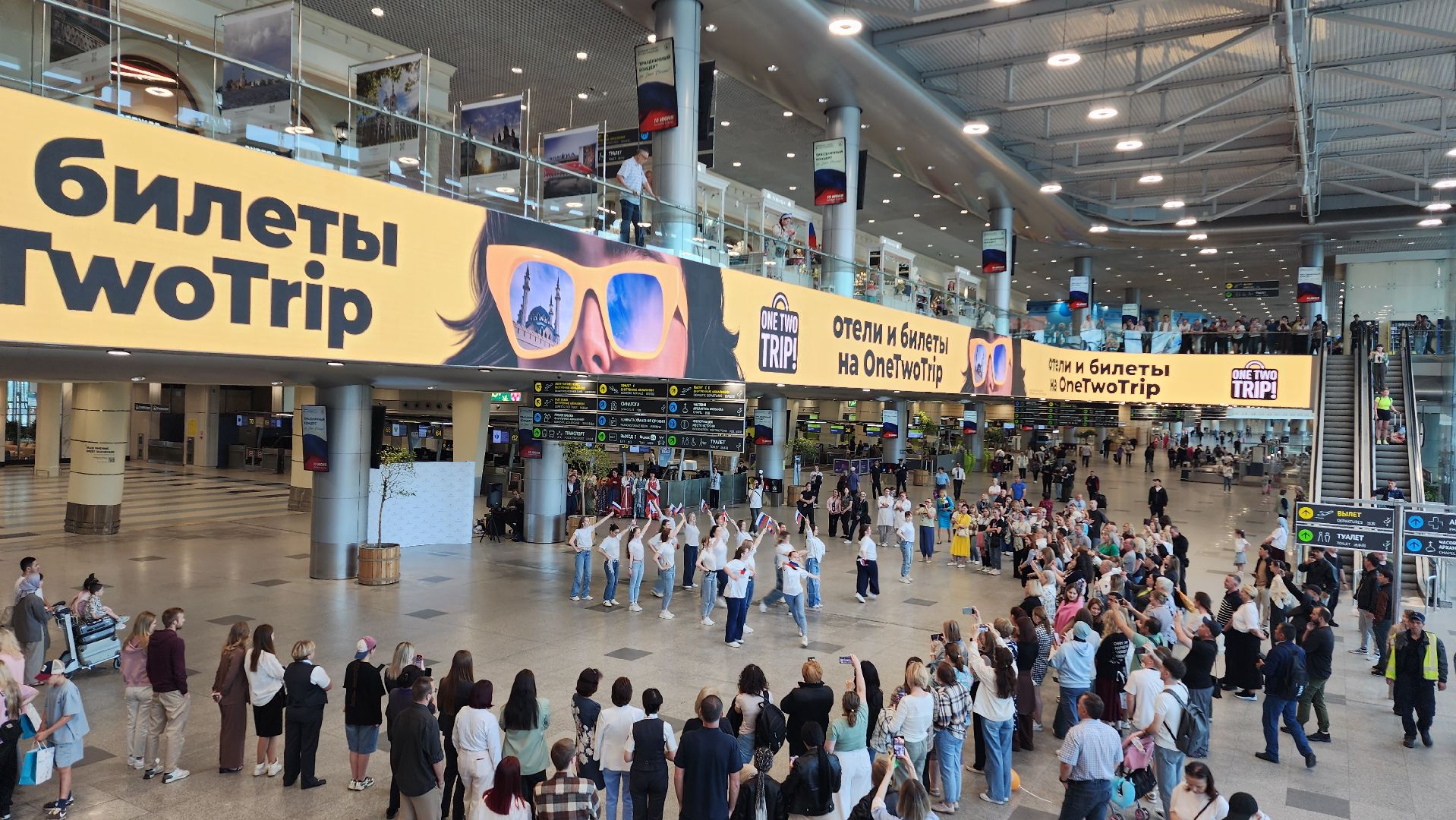 домодедово, помосковье, культура, танец, флешмоб, аэропорт, аэропорт домодедово, день россии, россия,