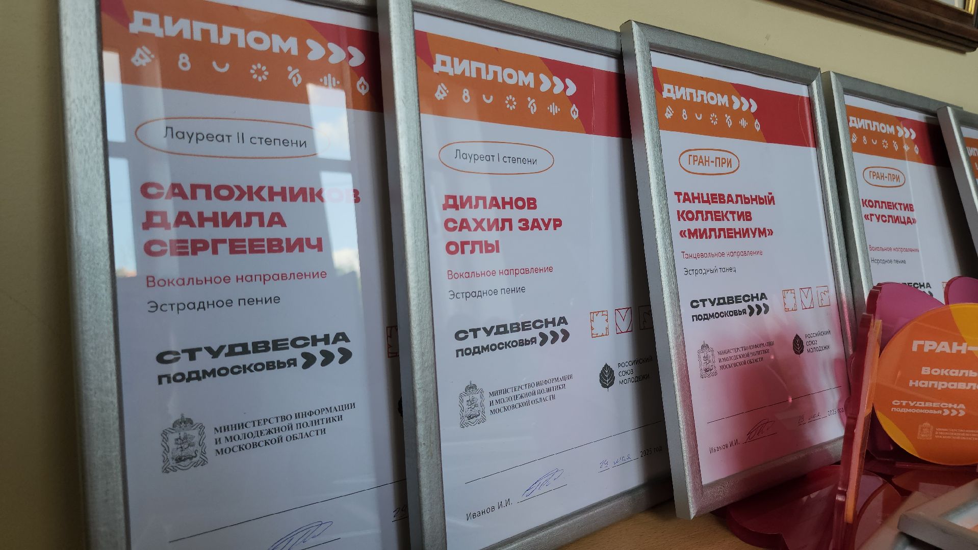 Егорьевск, Подмосковье, Московская область,