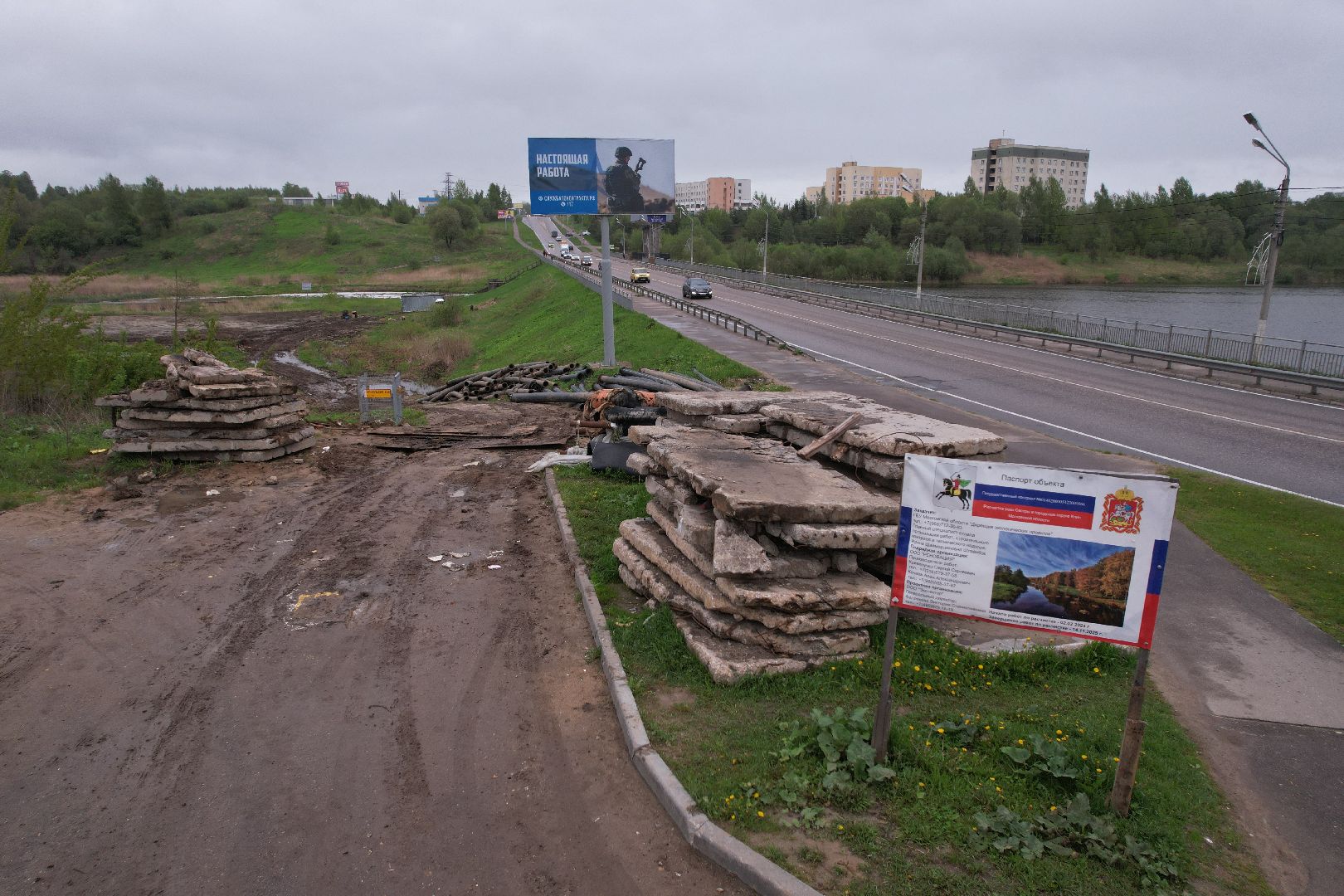 видео с коптера, очистка реки Сестра, экология подмосковья,