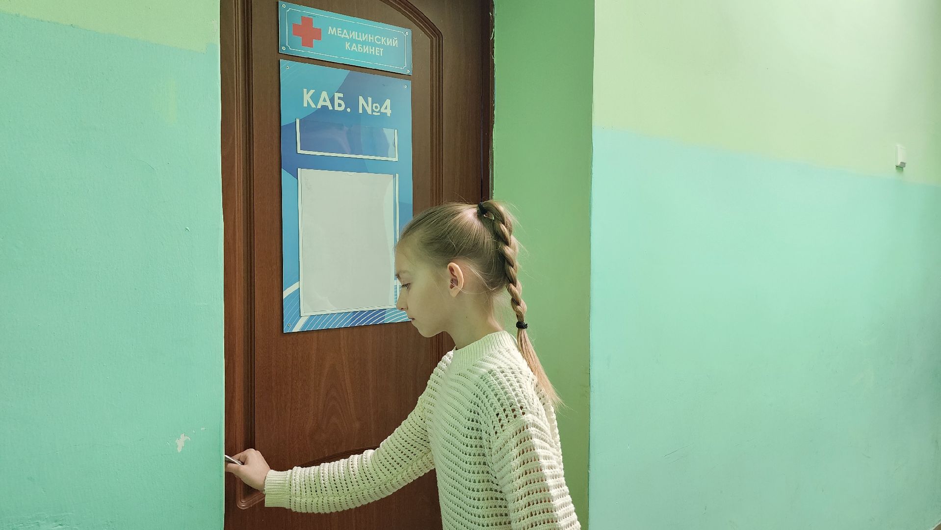 люберцы, люберецкая областная больница, врач-педиатр, день медработника,