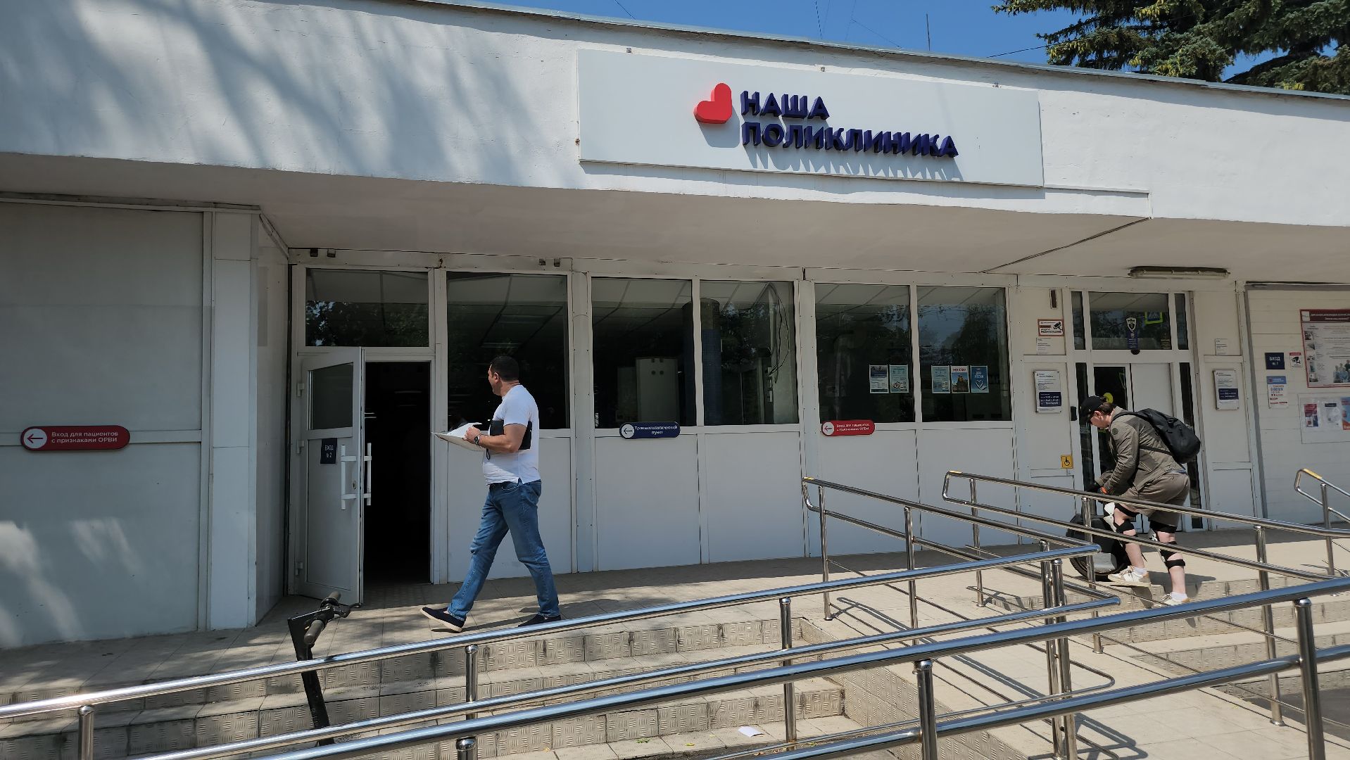 Люберцы, Центральная поликлиника, активное долголетие, день россии,