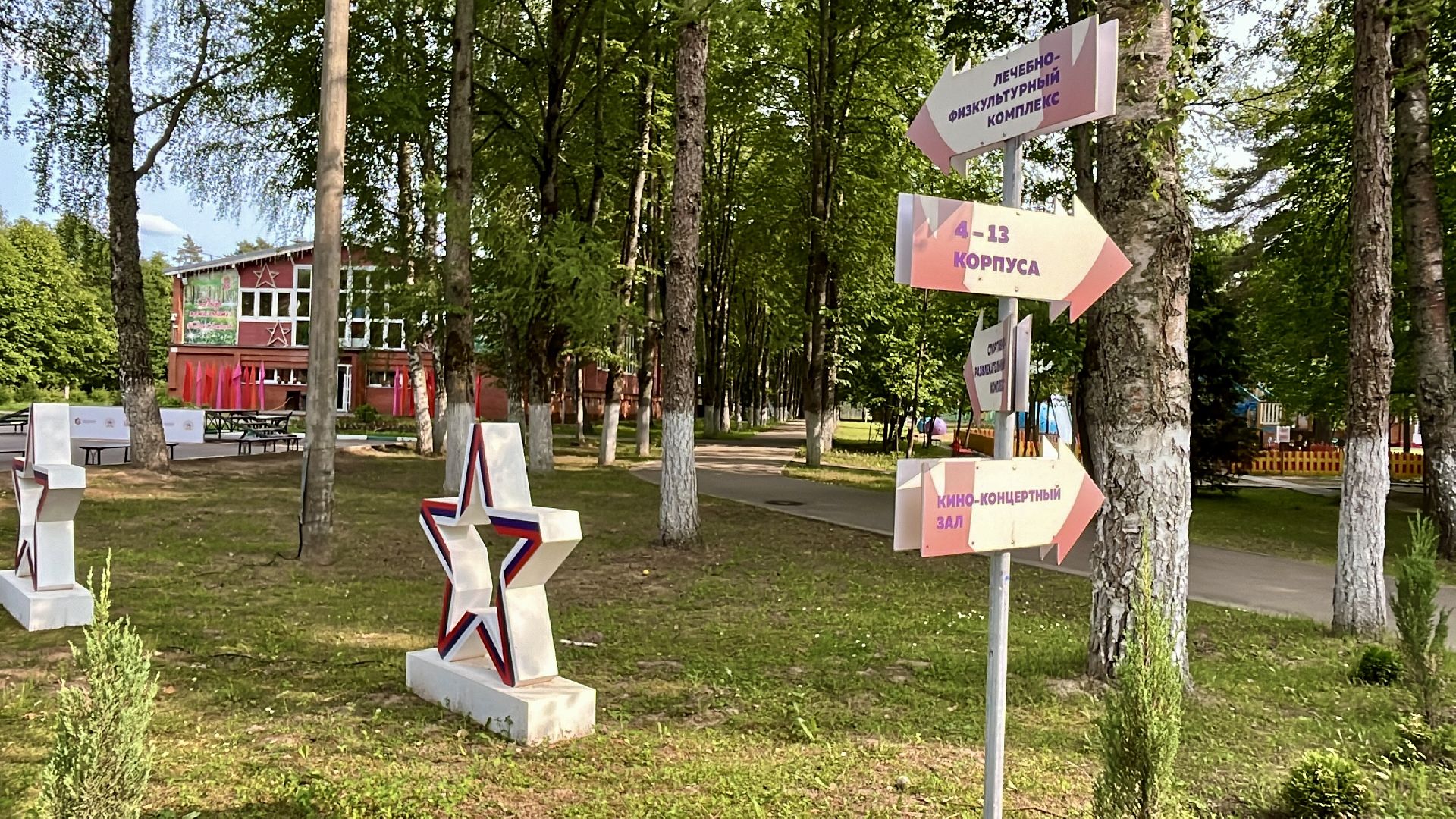 Наро-Фоминский городской округ , Лагерь литвиново ,  Каникулы в подмосковье,