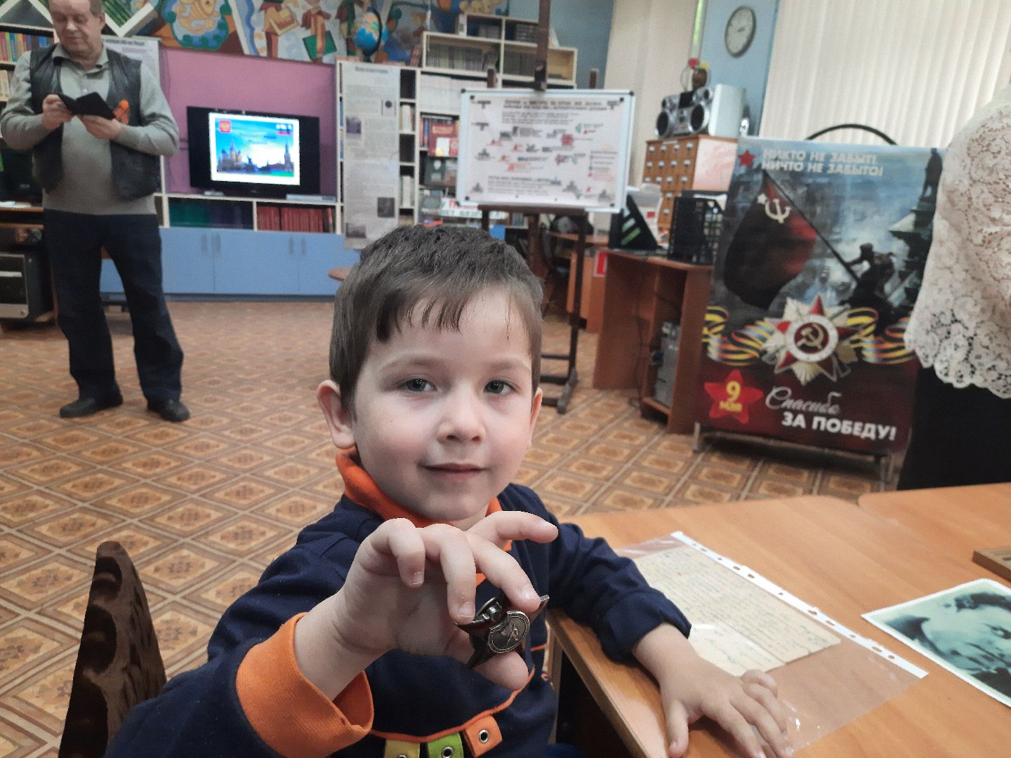 Детская библиотека, Шатура, урок мужества