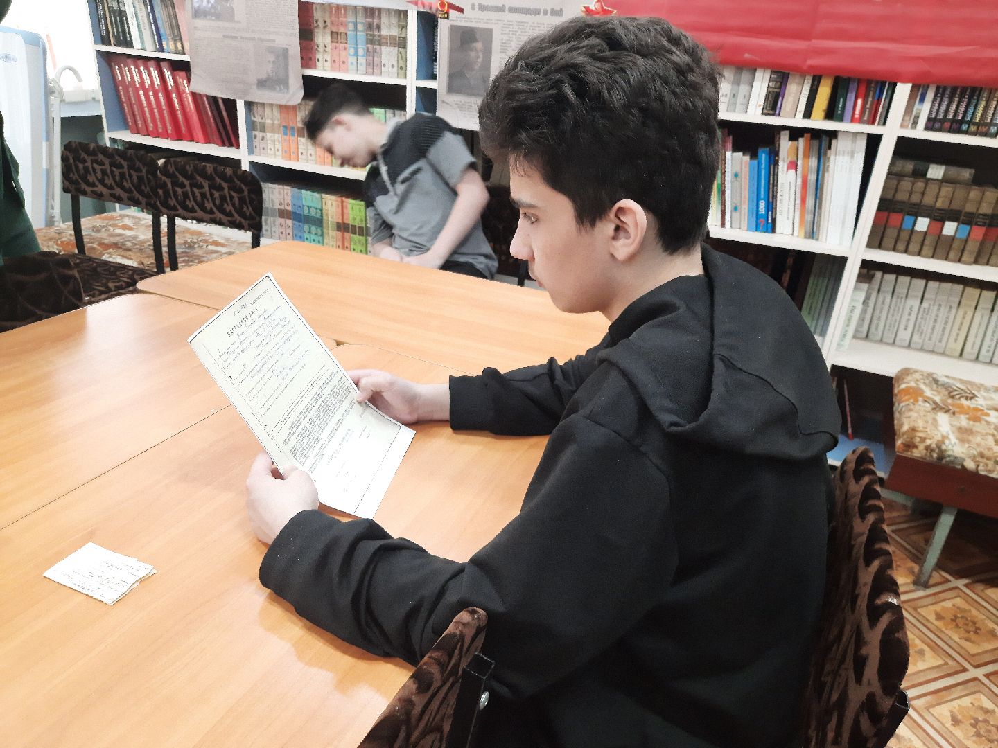 Детская библиотека, Шатура, урок мужества