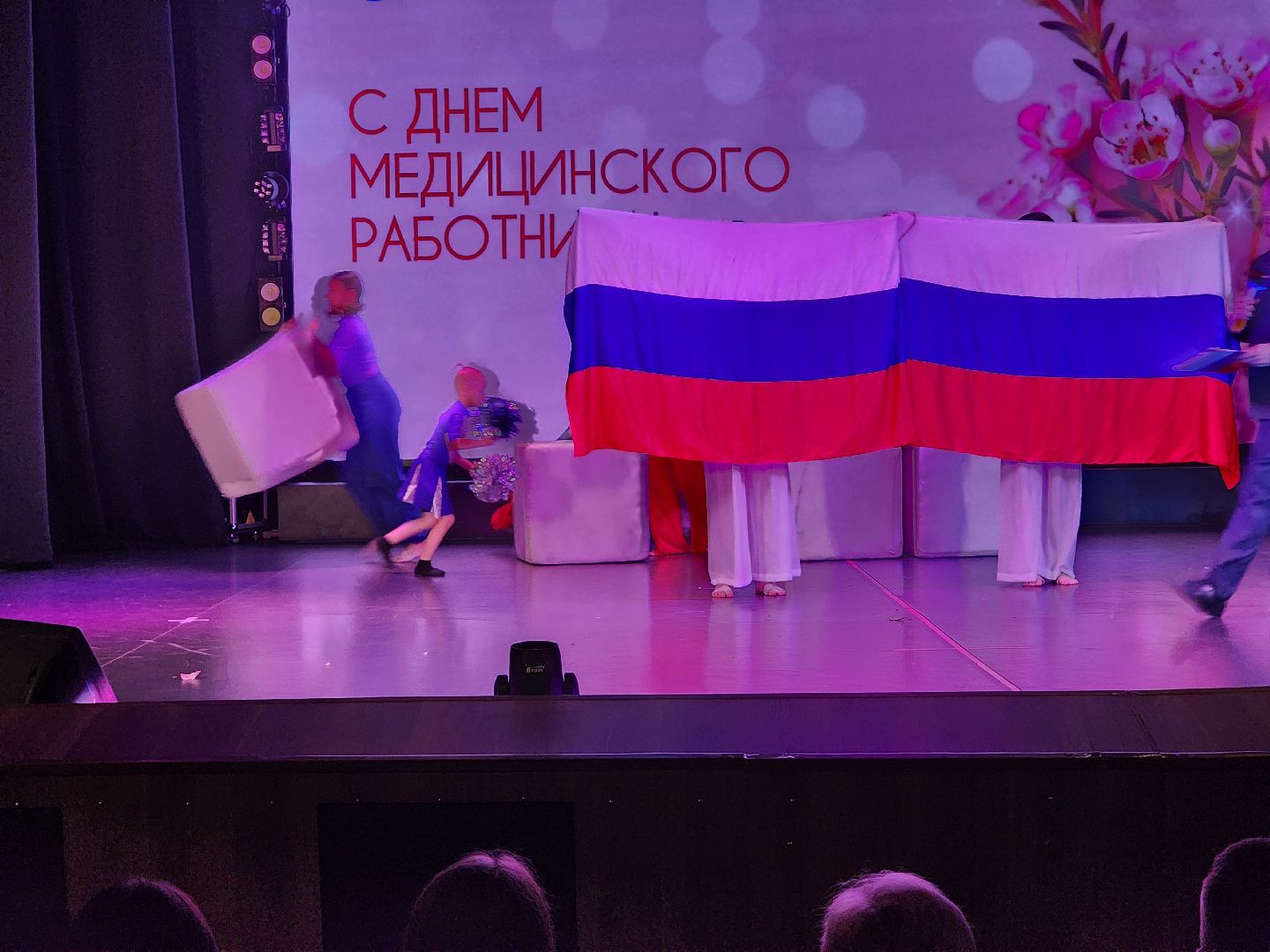 раменское, медицина, день медицинского работника,