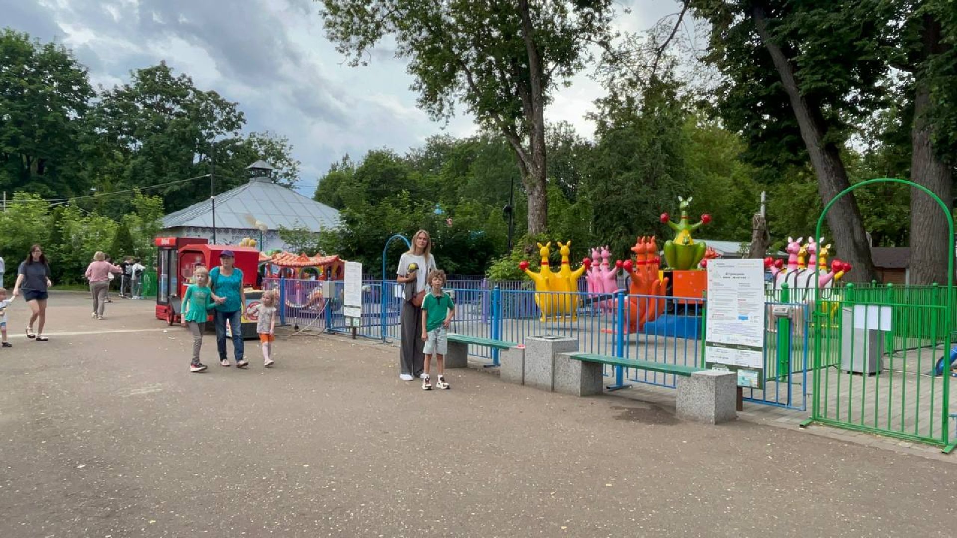 Истра, парк аттракционов, дети,