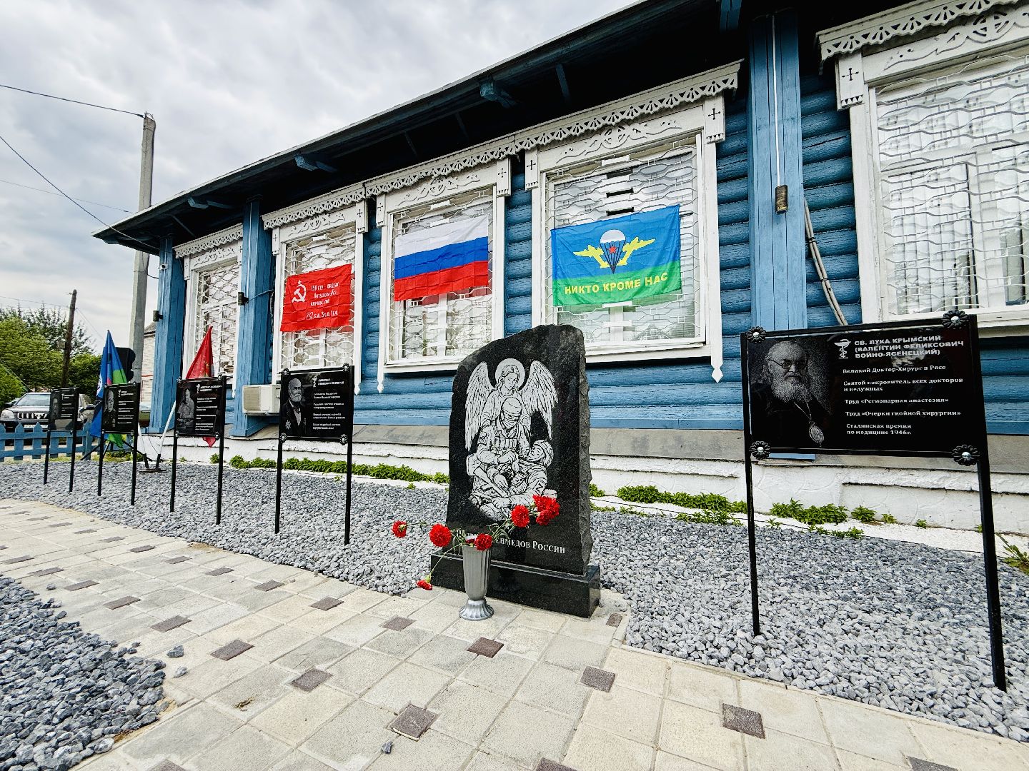 раменское, донино, новый памятник, монумент,  военные врачи, сво, пандемия,