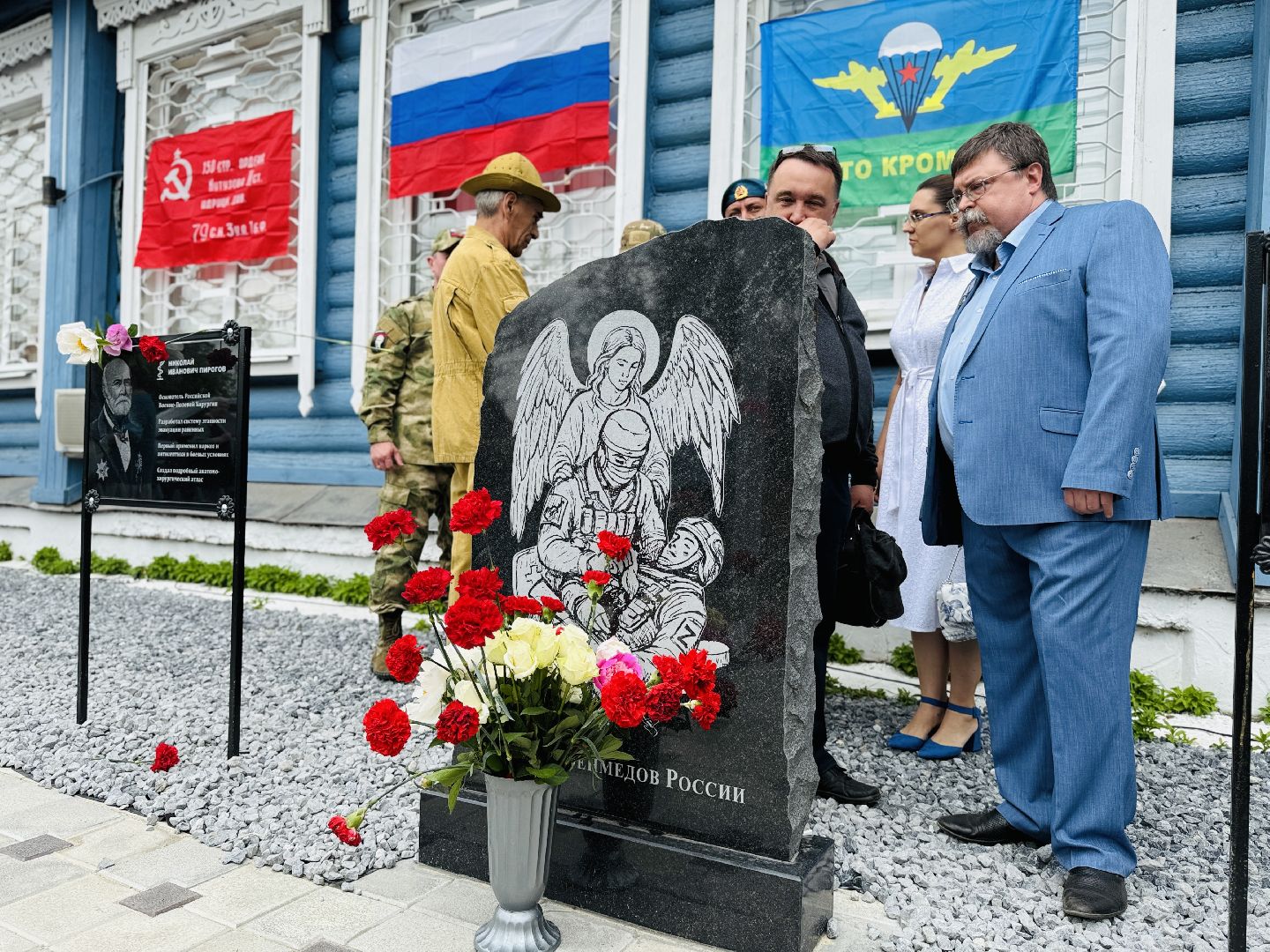 раменское, донино, новый памятник, монумент,  военные врачи, сво, пандемия,