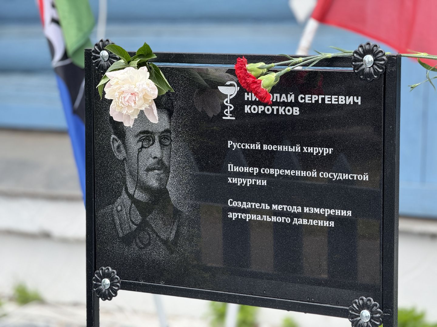 раменское, донино, новый памятник, монумент,  военные врачи, сво, пандемия,