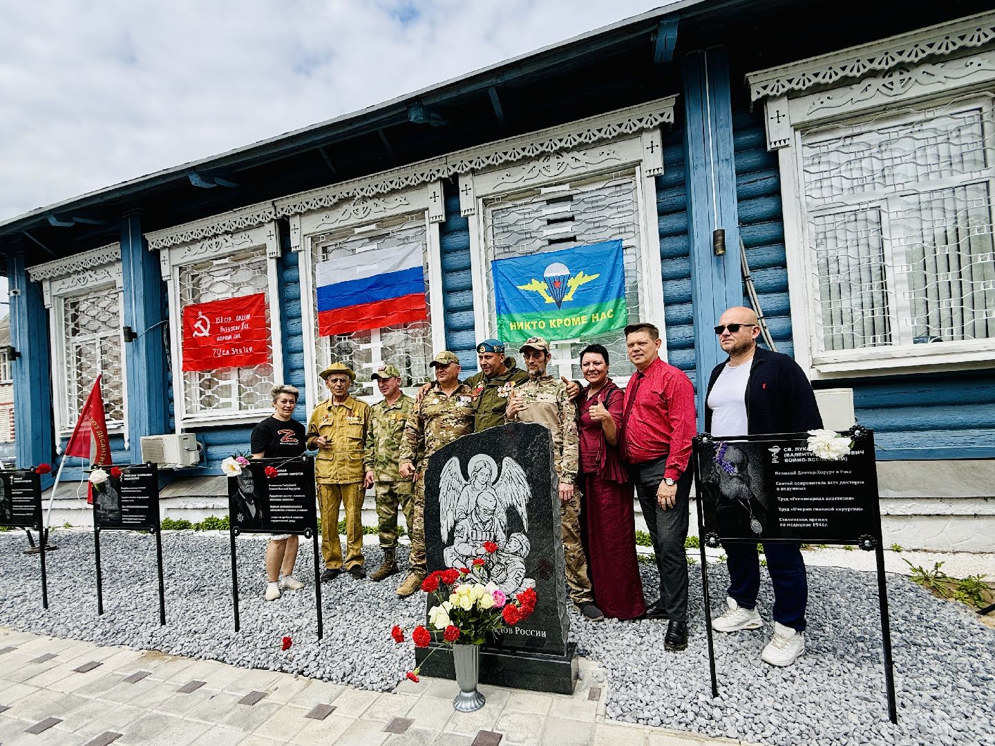 раменское, донино, новый памятник, монумент,  военные врачи, сво, пандемия,