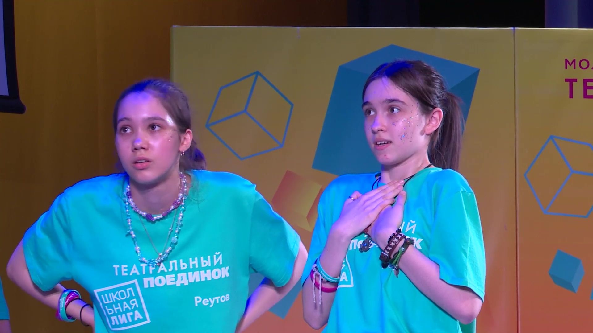 реутов, театральный поединок, школьный театр, импровизация,