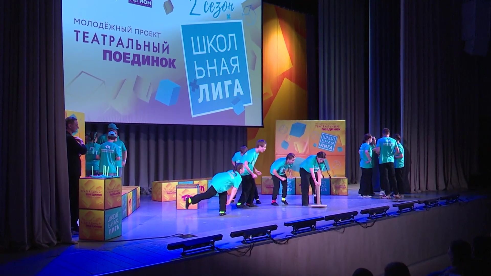 реутов, театральный поединок, школьный театр, импровизация,