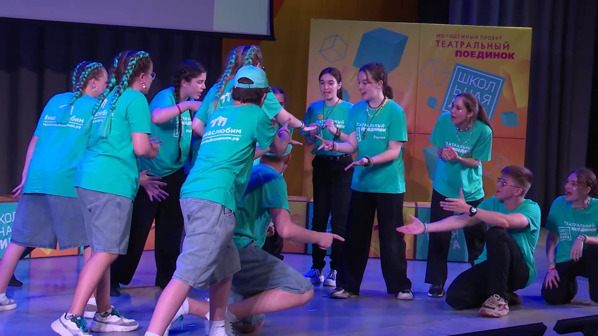 реутов, театральный поединок, школьный театр, импровизация,