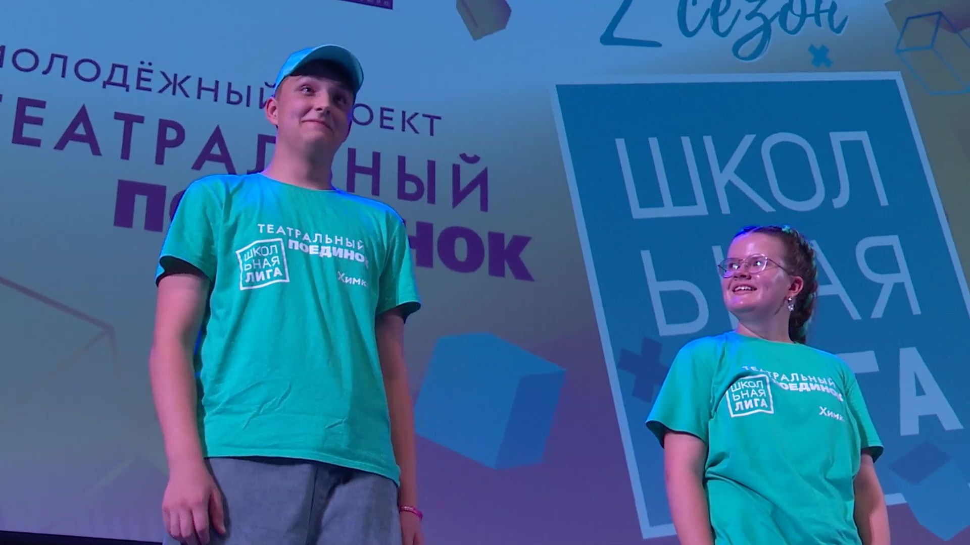 реутов, театральный поединок, школьный театр, импровизация,