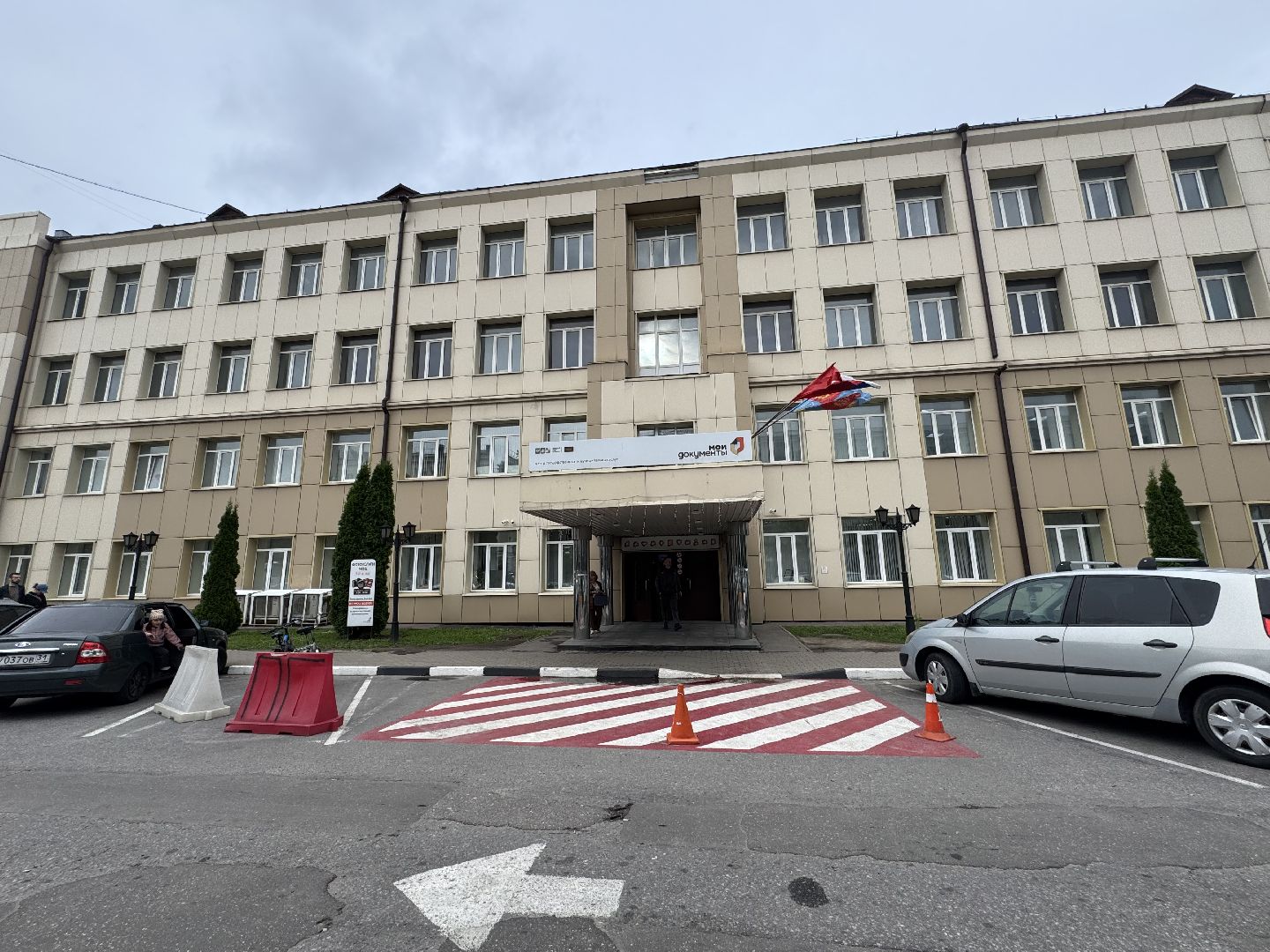 Балашиха,форум управдом, встреча с жителями ,