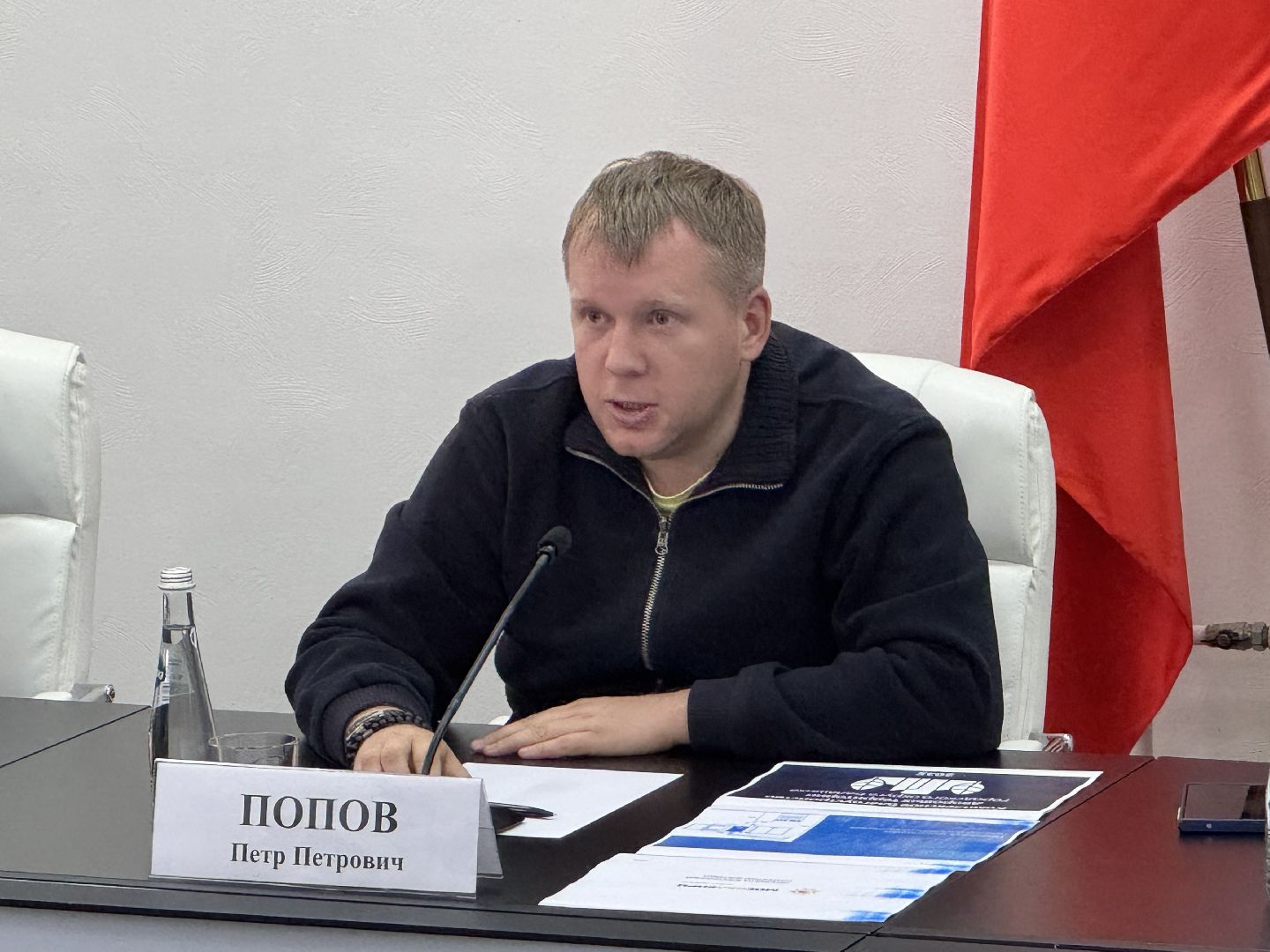 Балашиха,форум управдом, встреча с жителями ,