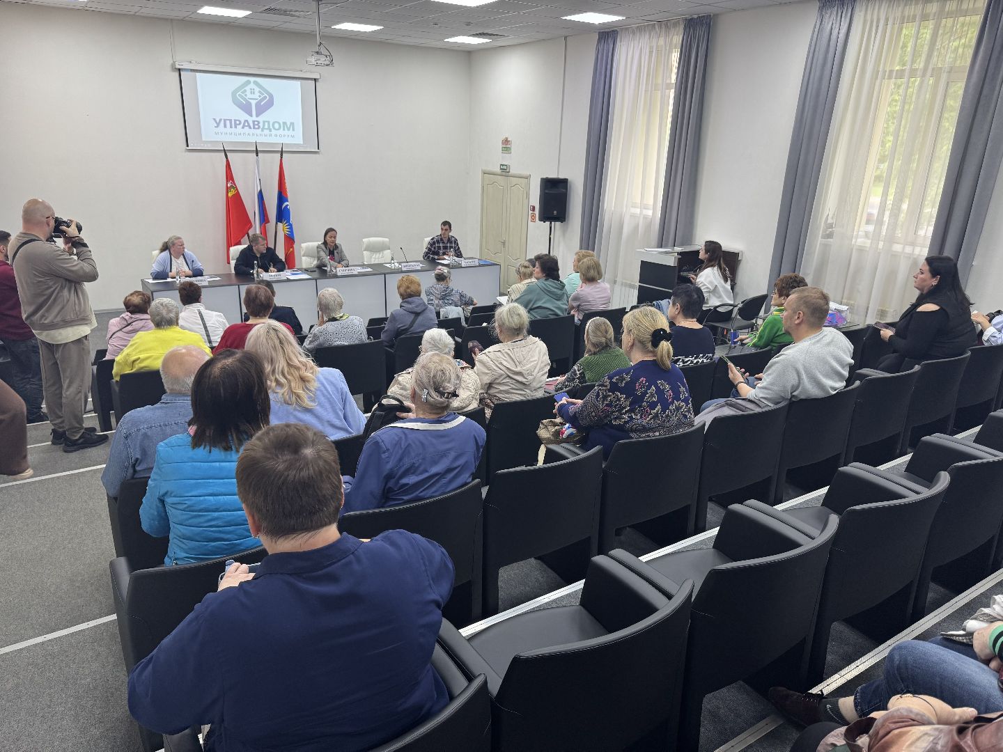 Балашиха,форум управдом, встреча с жителями ,