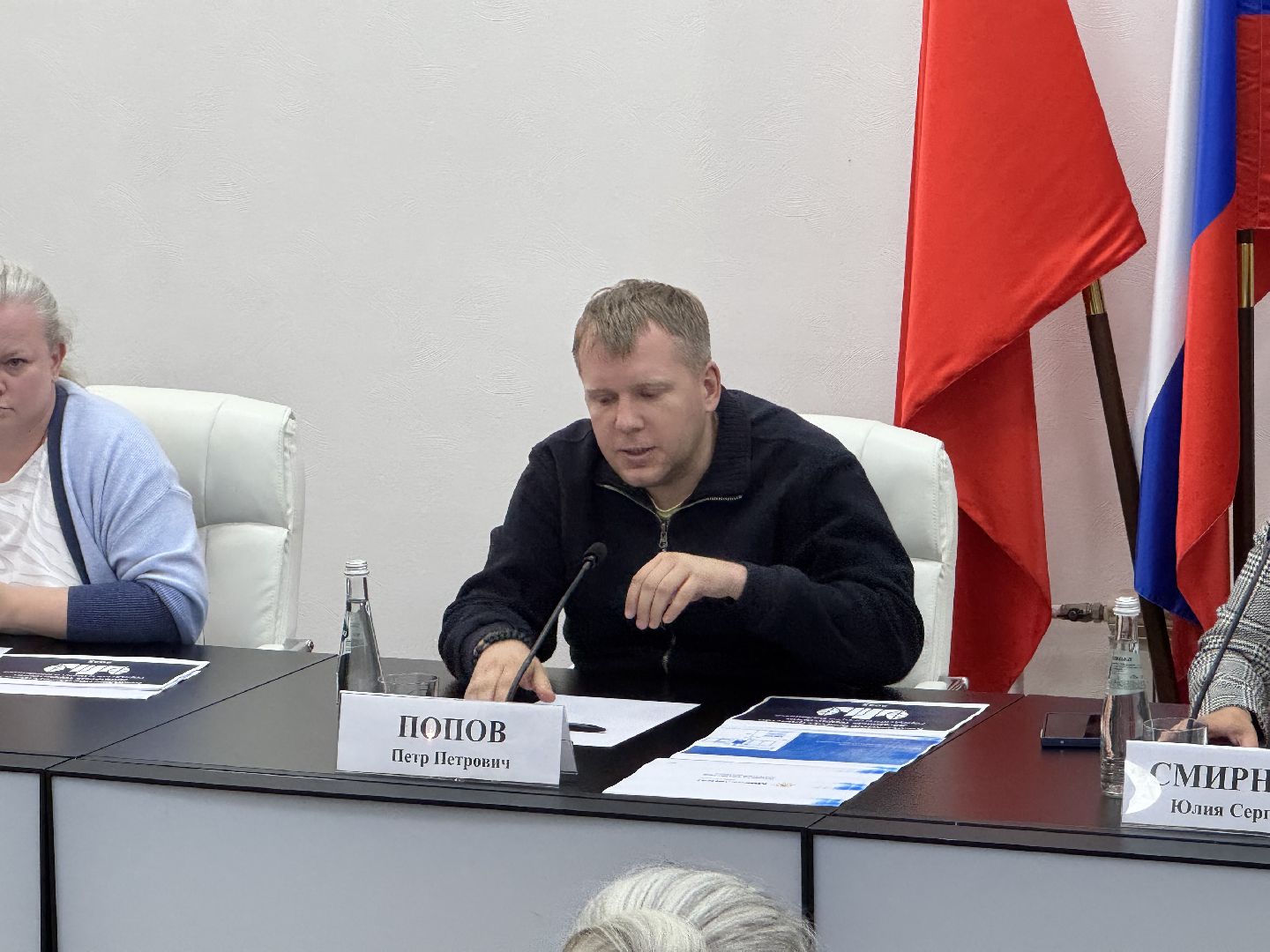 Балашиха,форум управдом, встреча с жителями ,