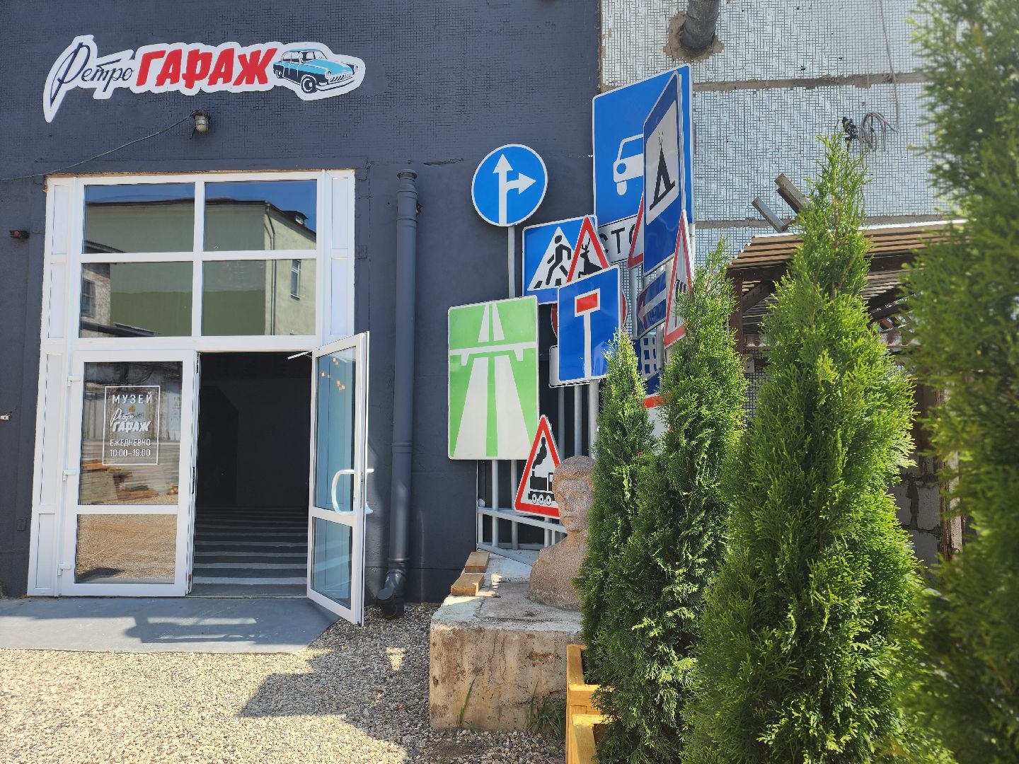 сергиев посад, музей ретрогараж, сергиево-посадский музейный комплекс,  семен жильцов, ушастый запорожец, советское кино,