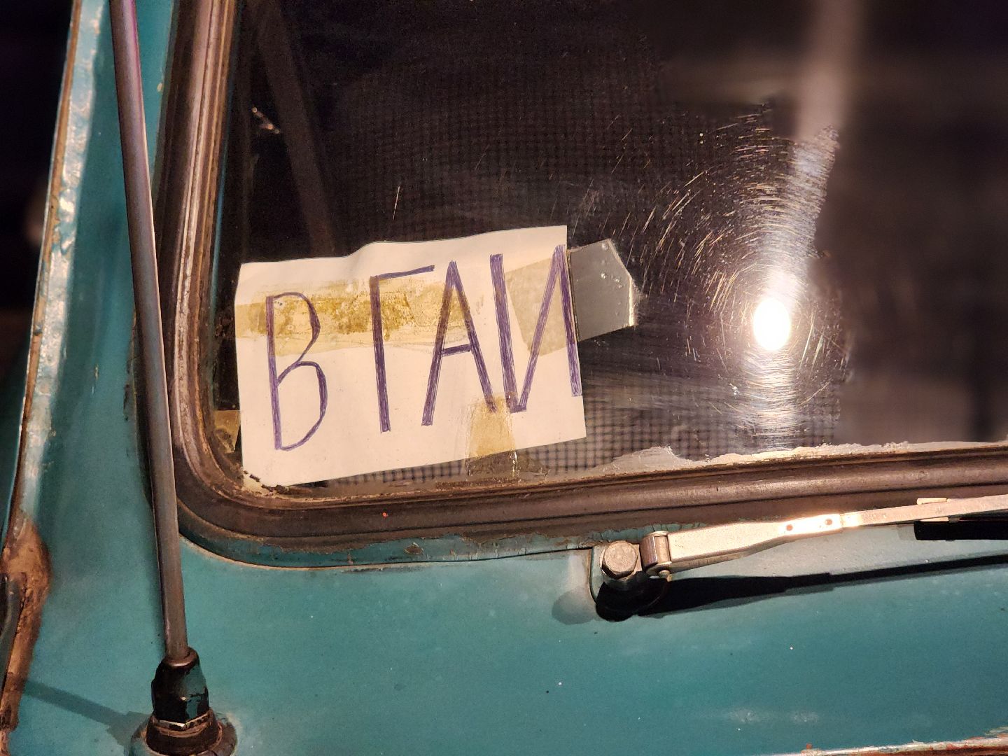 сергиев посад, музей ретрогараж, сергиево-посадский музейный комплекс,  семен жильцов, ушастый запорожец, советское кино,