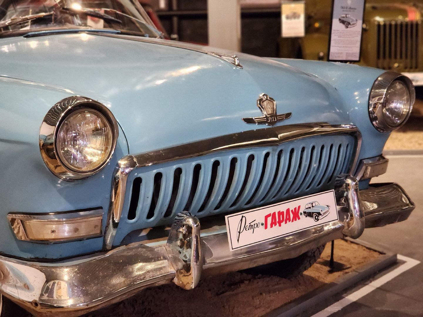 сергиев посад, музей ретрогараж, сергиево-посадский музейный комплекс,  семен жильцов, ушастый запорожец, советское кино,