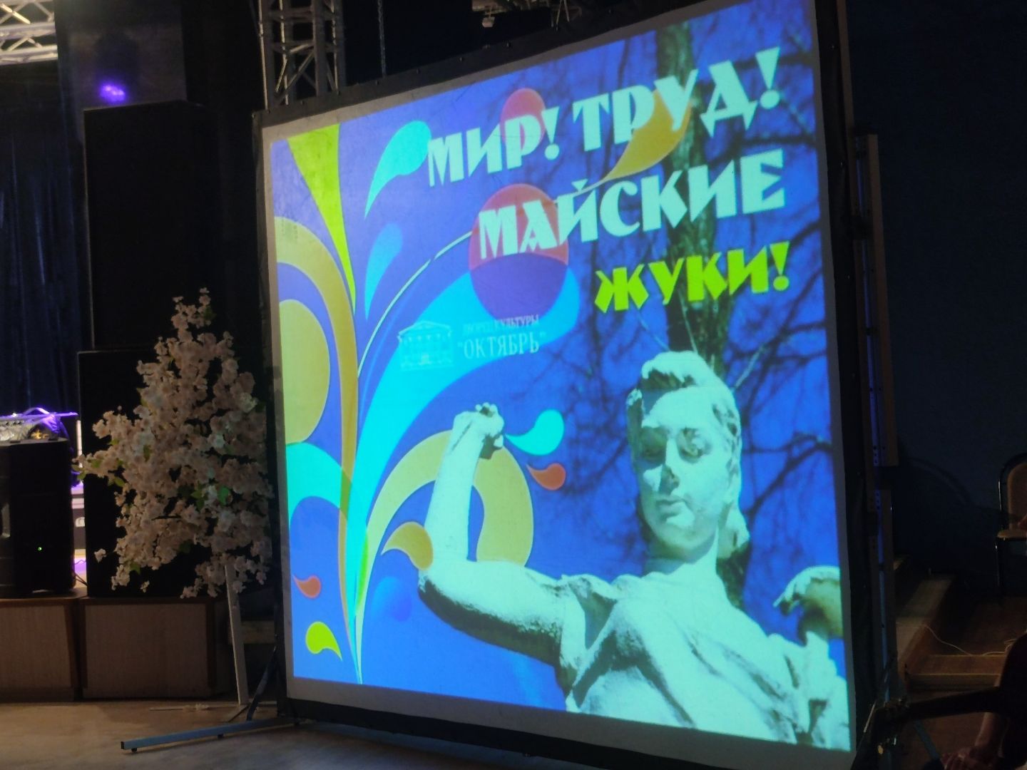 фестиваль, культура, молодежь, Дубна